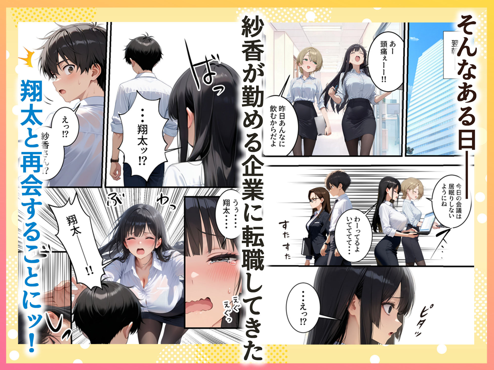 ボクの部屋が1軍ギャル達の溜まり場になっている件について  After season サンプル画像3