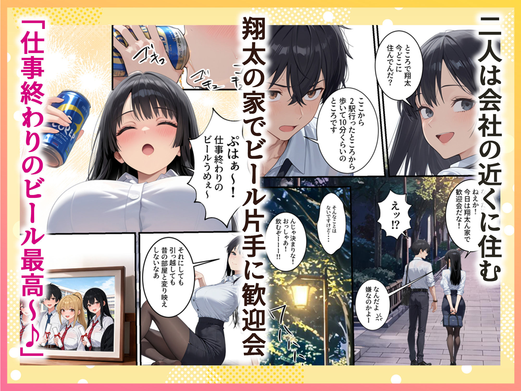 ボクの部屋が1軍ギャル達の溜まり場になっている件について  After season サンプル画像4
