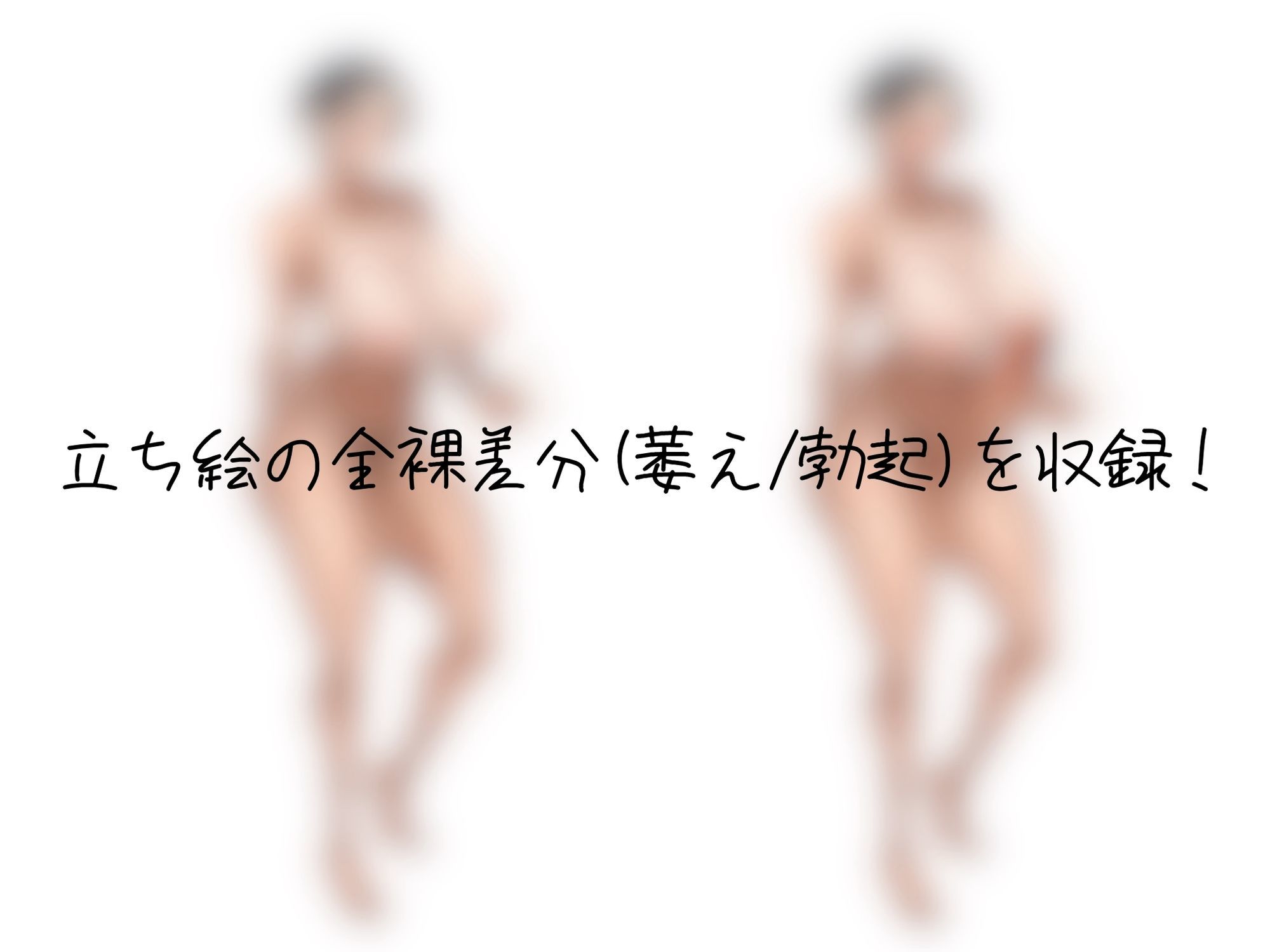 ボーイッシュで男友達みたいなオレっ娘ふたなり幼馴染と一緒に友情連れオナで射精しまくる音声 サンプル画像1