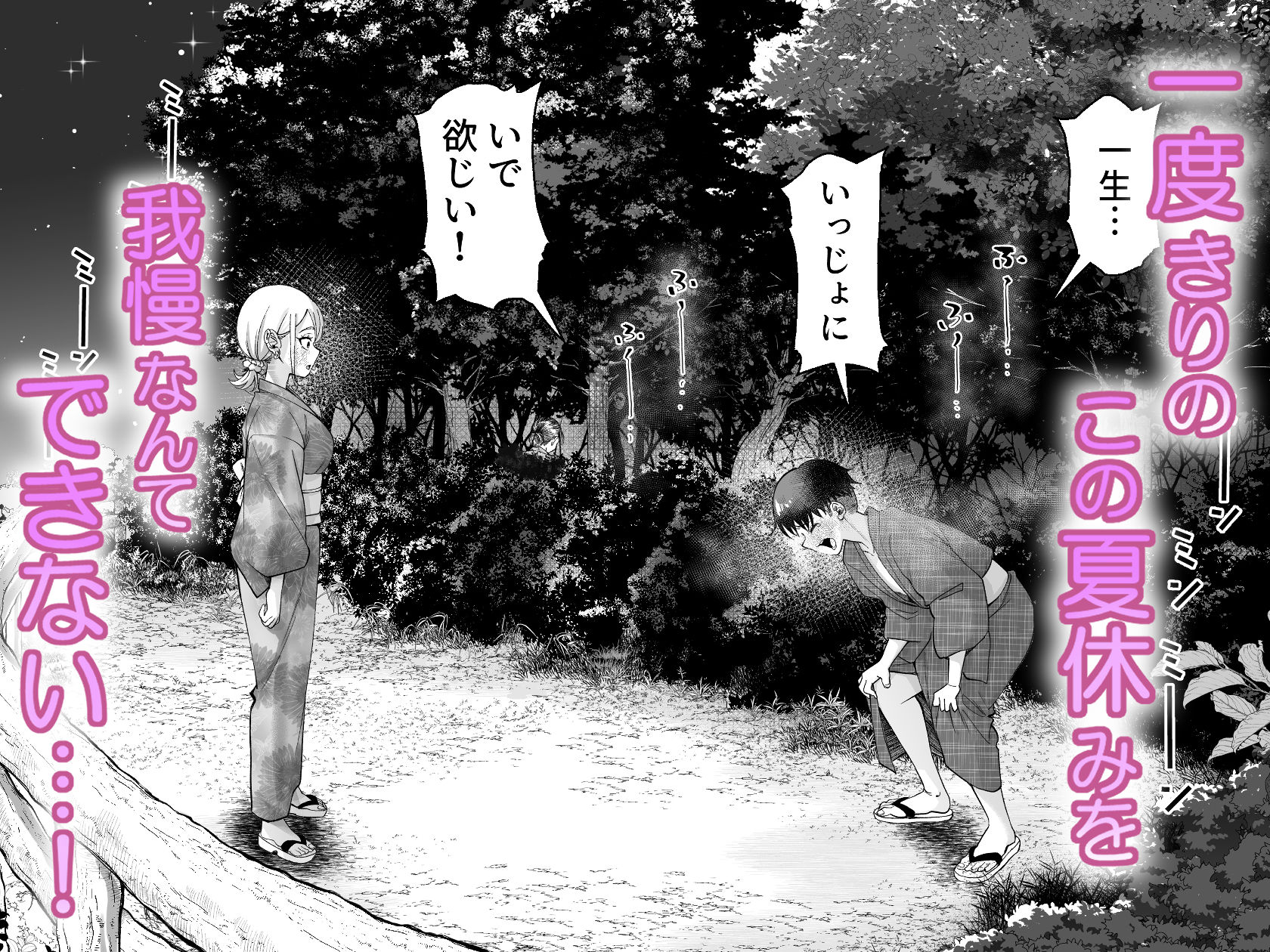 ボーイッシュ幼馴染がギャル化してから勃起が止まらない！2 サンプル画像4