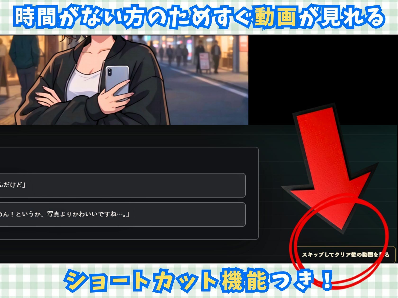 マチアプ女を家まで持ち帰れ！【生意気女を口説いてお持ち帰りSEXするアドベンチャーアニメ動画ゲーム】 サンプル画像5