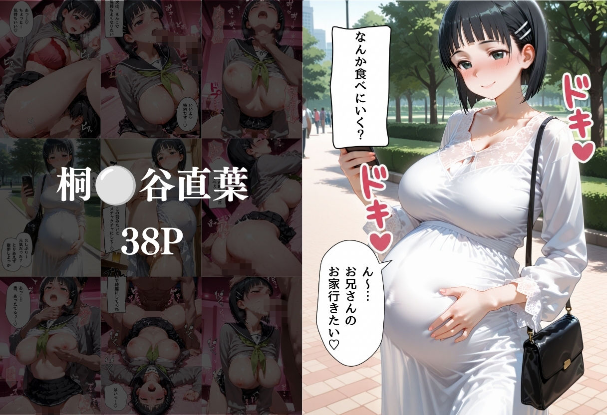 マッチングアプリで出会った美女をメス堕ちさせた話 S◯O編 サンプル画像4