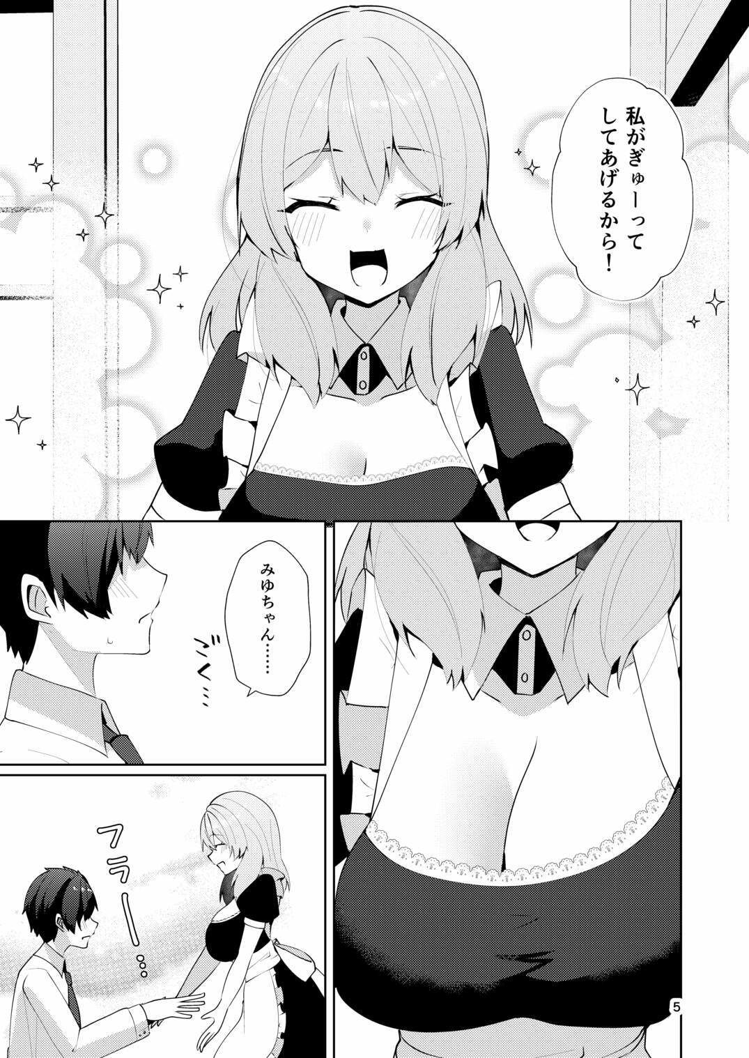 メイドさんの盗撮生着替え サンプル画像3