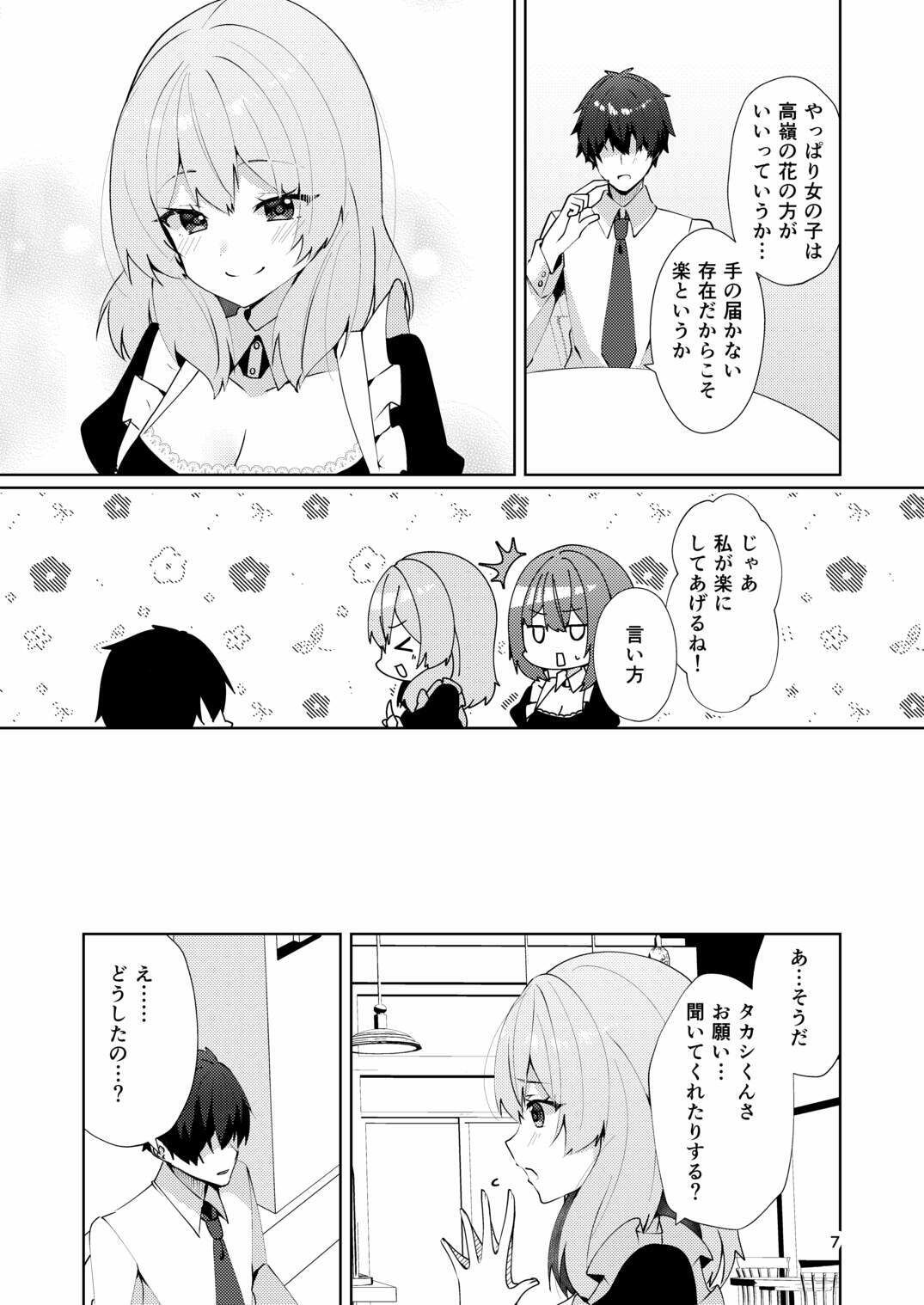 メイドさんの盗撮生着替え サンプル画像4