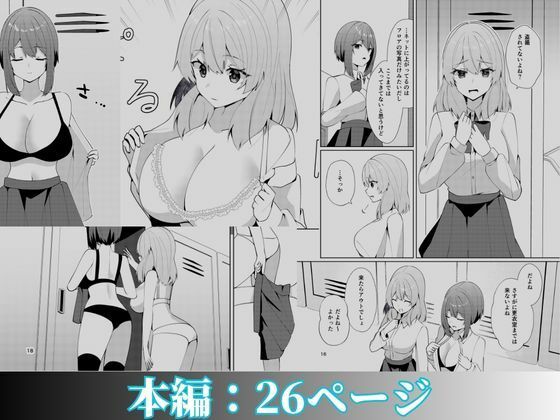 メイドさんの盗撮生着替え サンプル画像7