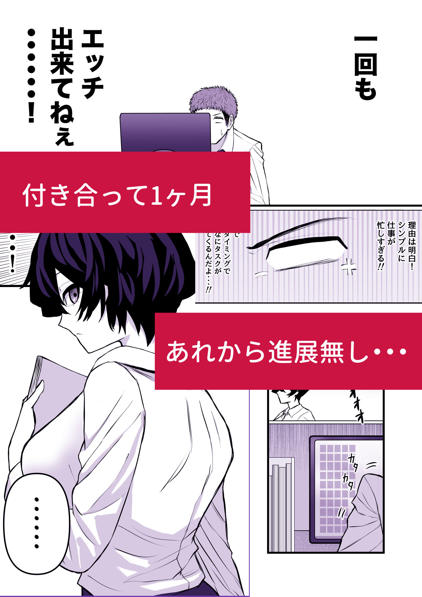 メスにしてくれ！2 サンプル画像1