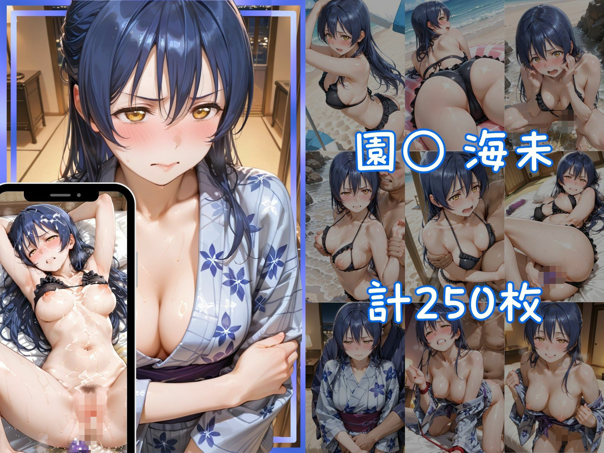 メス堕ちヒロイン  〜 う●＆こ●り 夏の海編 〜 サンプル画像4
