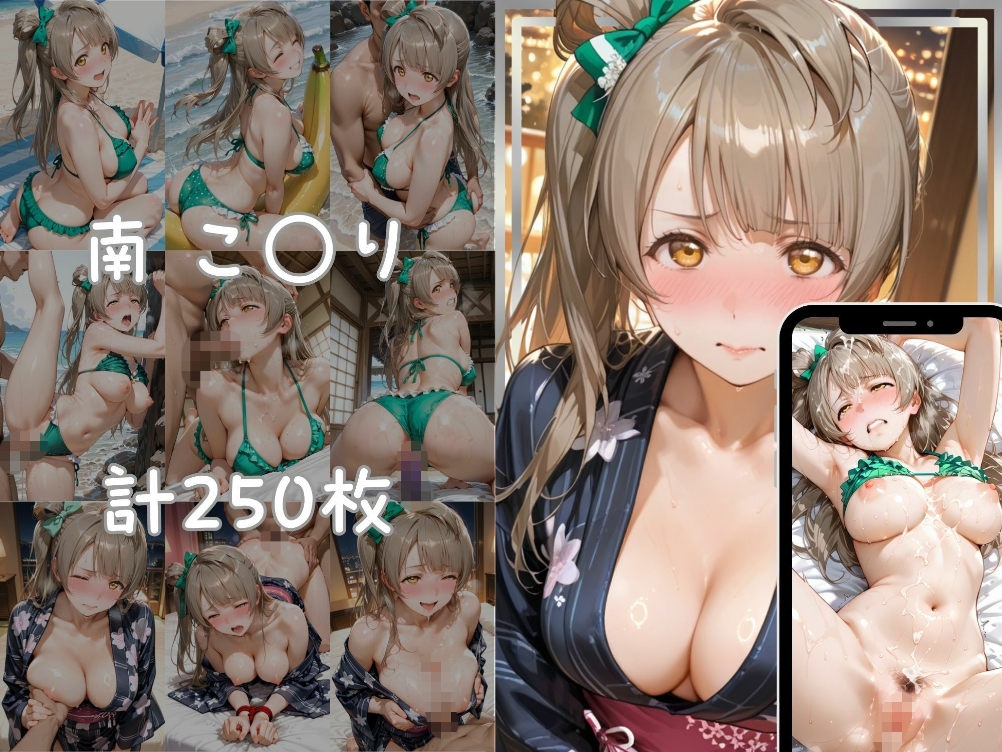 メス堕ちヒロイン  〜 う●＆こ●り 夏の海編 〜 サンプル画像5