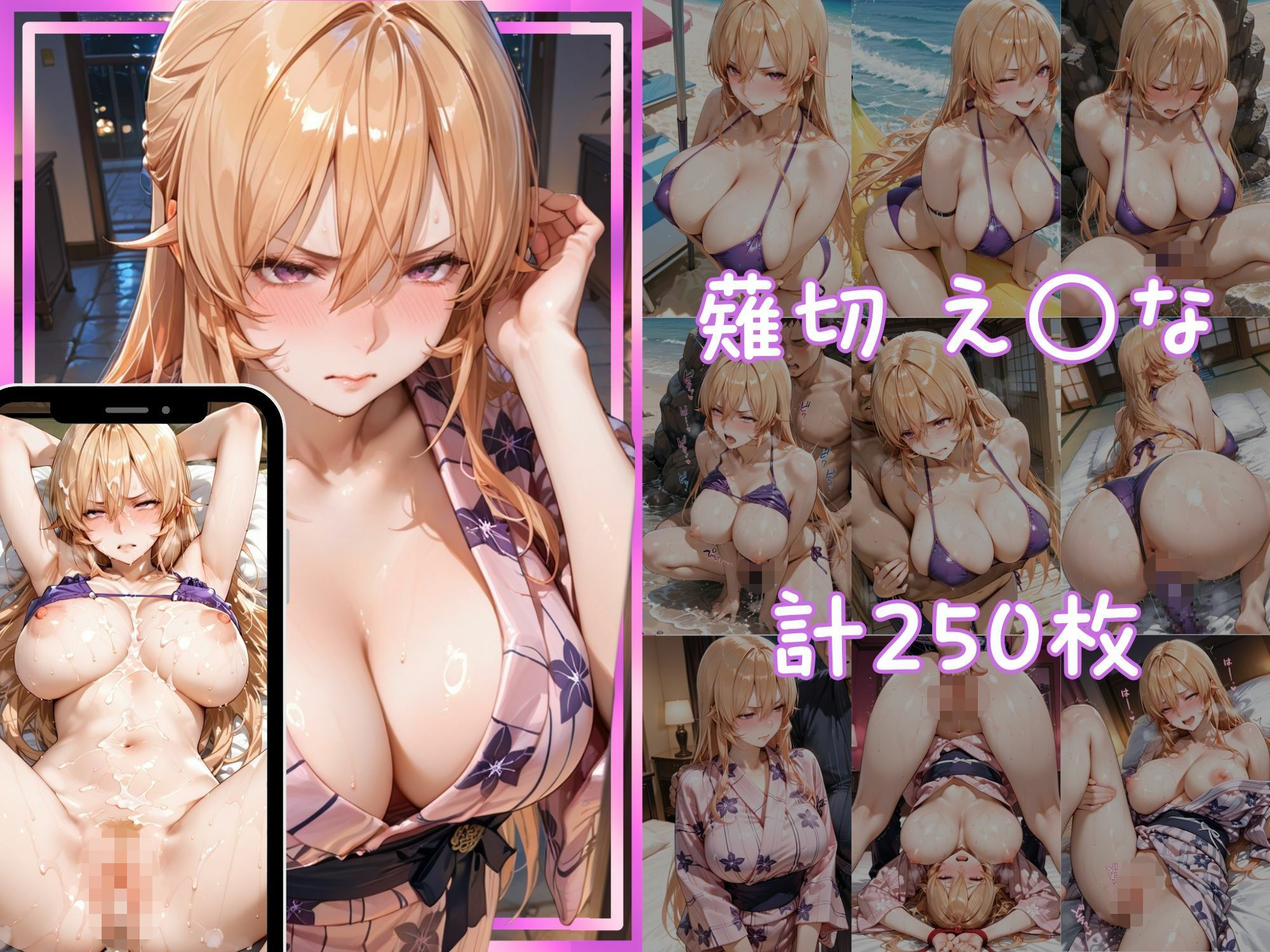 メス堕ちヒロイン  〜 え●な＆い●み 夏の海編 〜 サンプル画像4