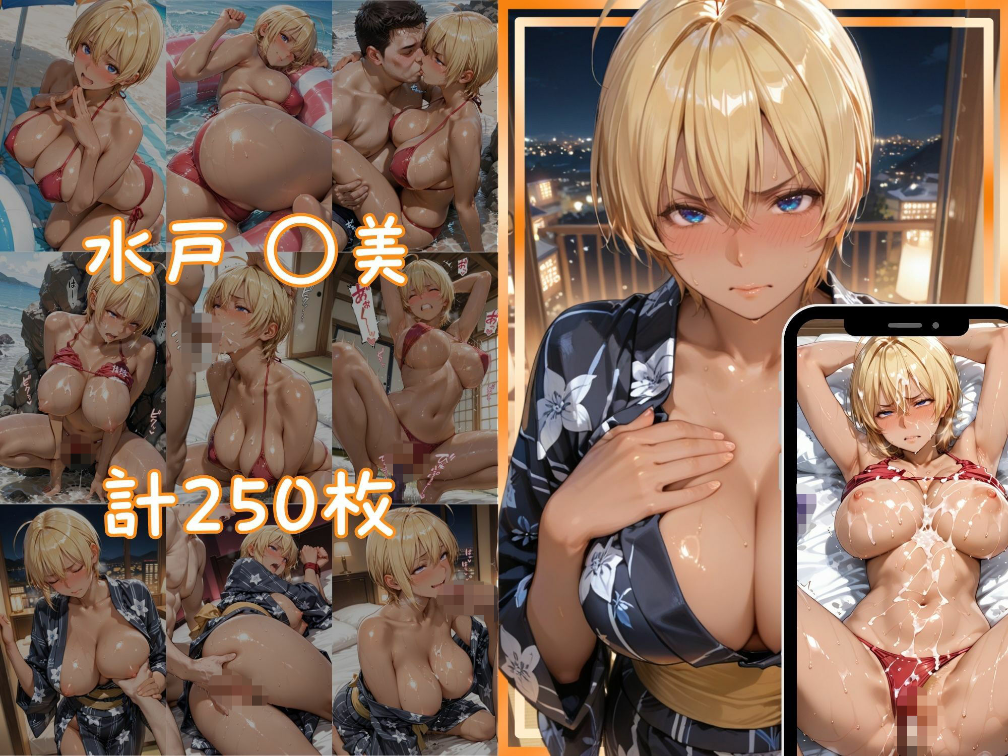メス堕ちヒロイン  〜 え●な＆い●み 夏の海編 〜 サンプル画像5