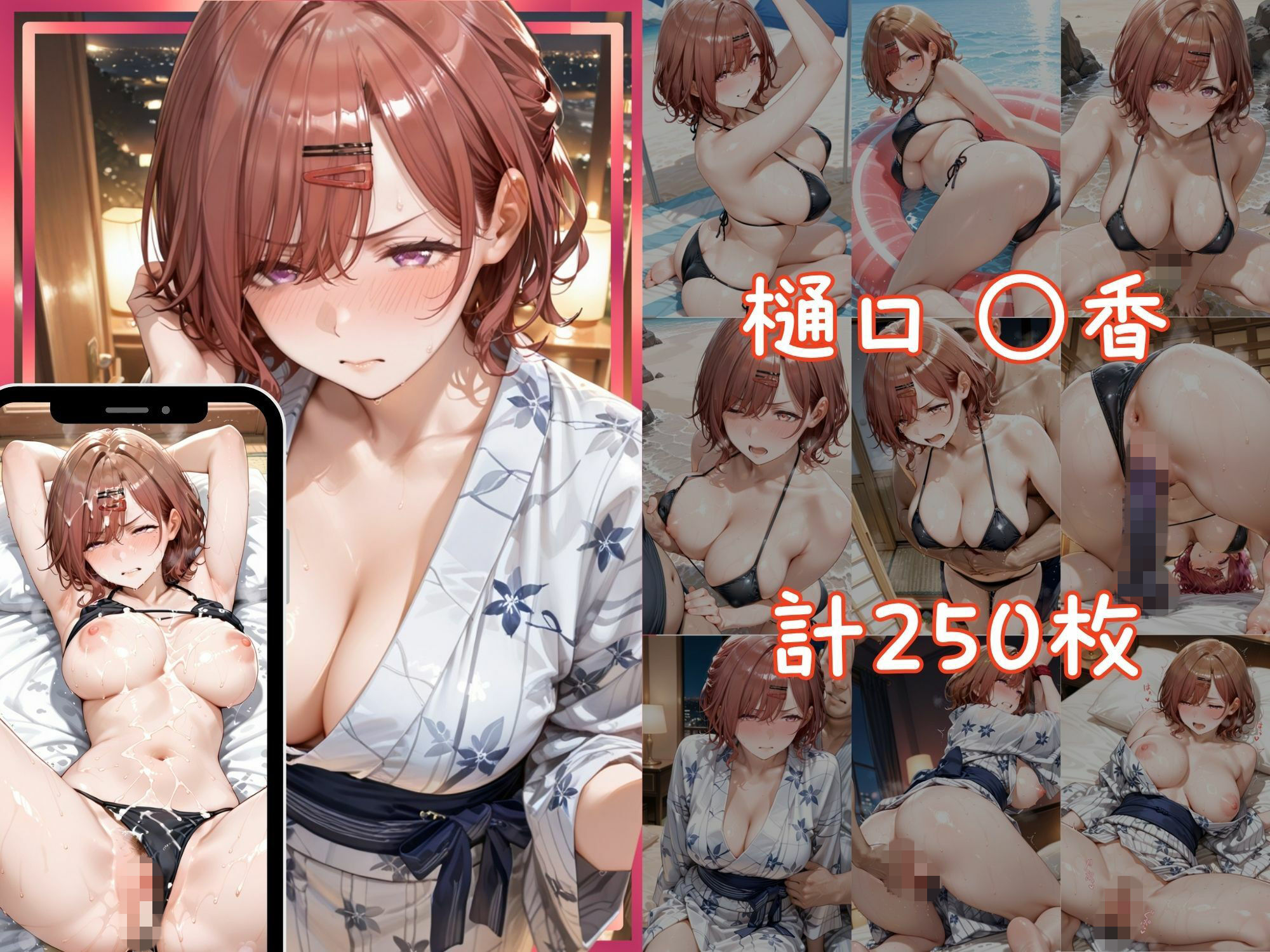 メス堕ちヒロイン  〜 ま●か＆さ●や 夏の海編 〜 サンプル画像4