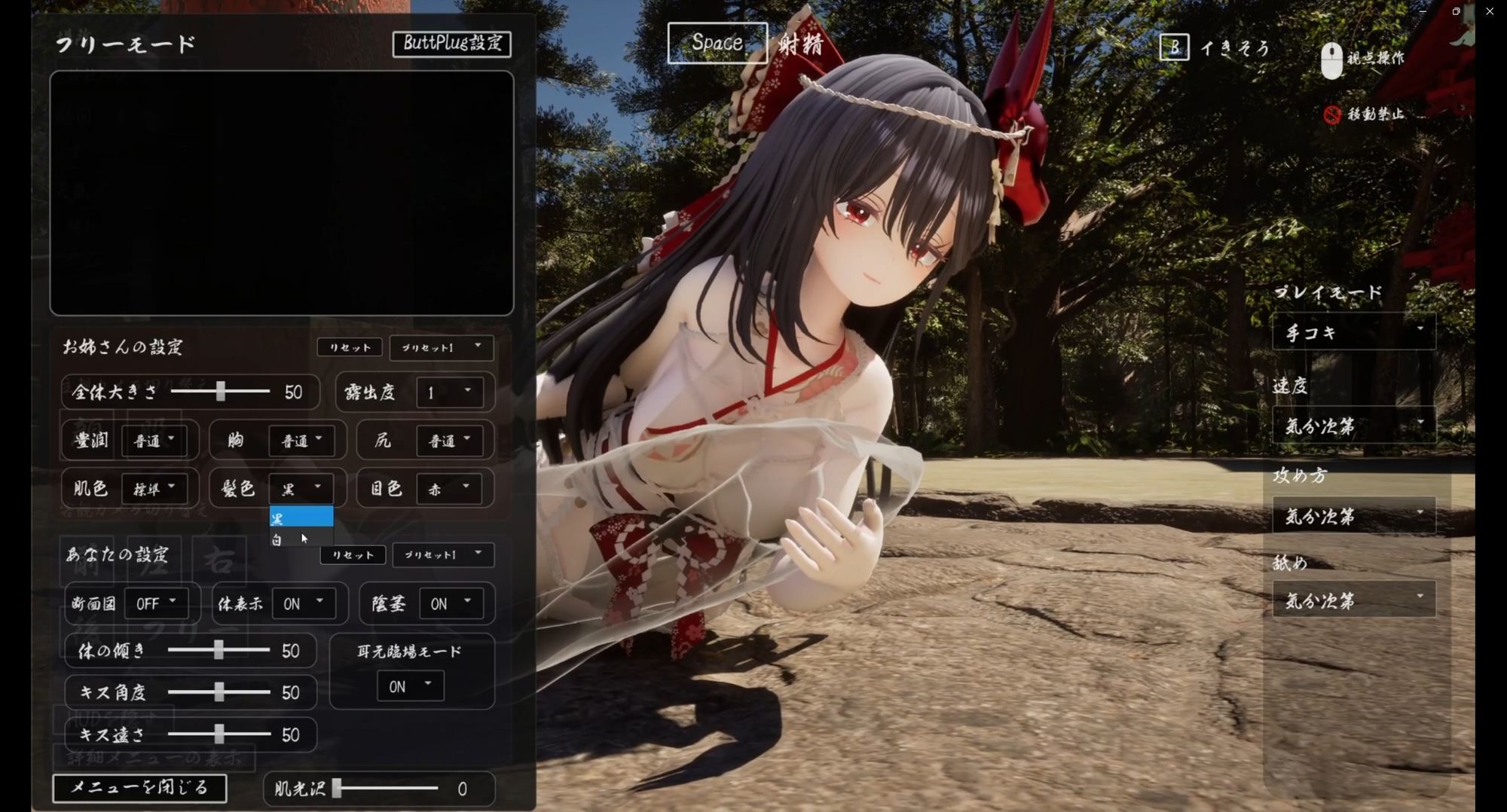 ヤンデレお姉さんの神隠し サンプル画像6
