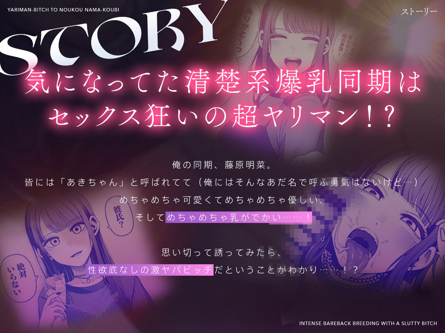ラブじゃなければハメ放題【音声版】〜ヤリマンビッチと濃厚生交尾（CV.秋野かえで）〜 サンプル画像2