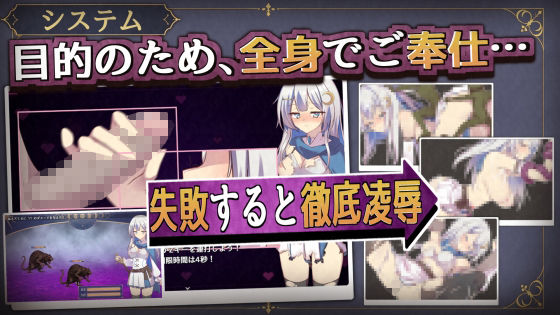ルナと淫欲の街 サンプル画像2