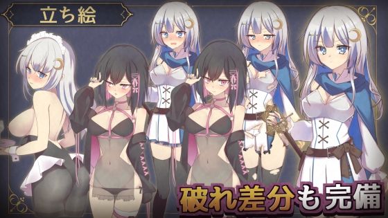 ルナと淫欲の街 サンプル画像3