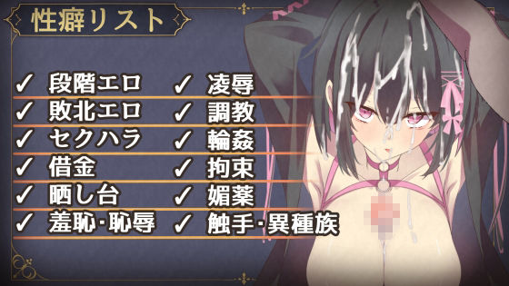 ルナと淫欲の街 サンプル画像4