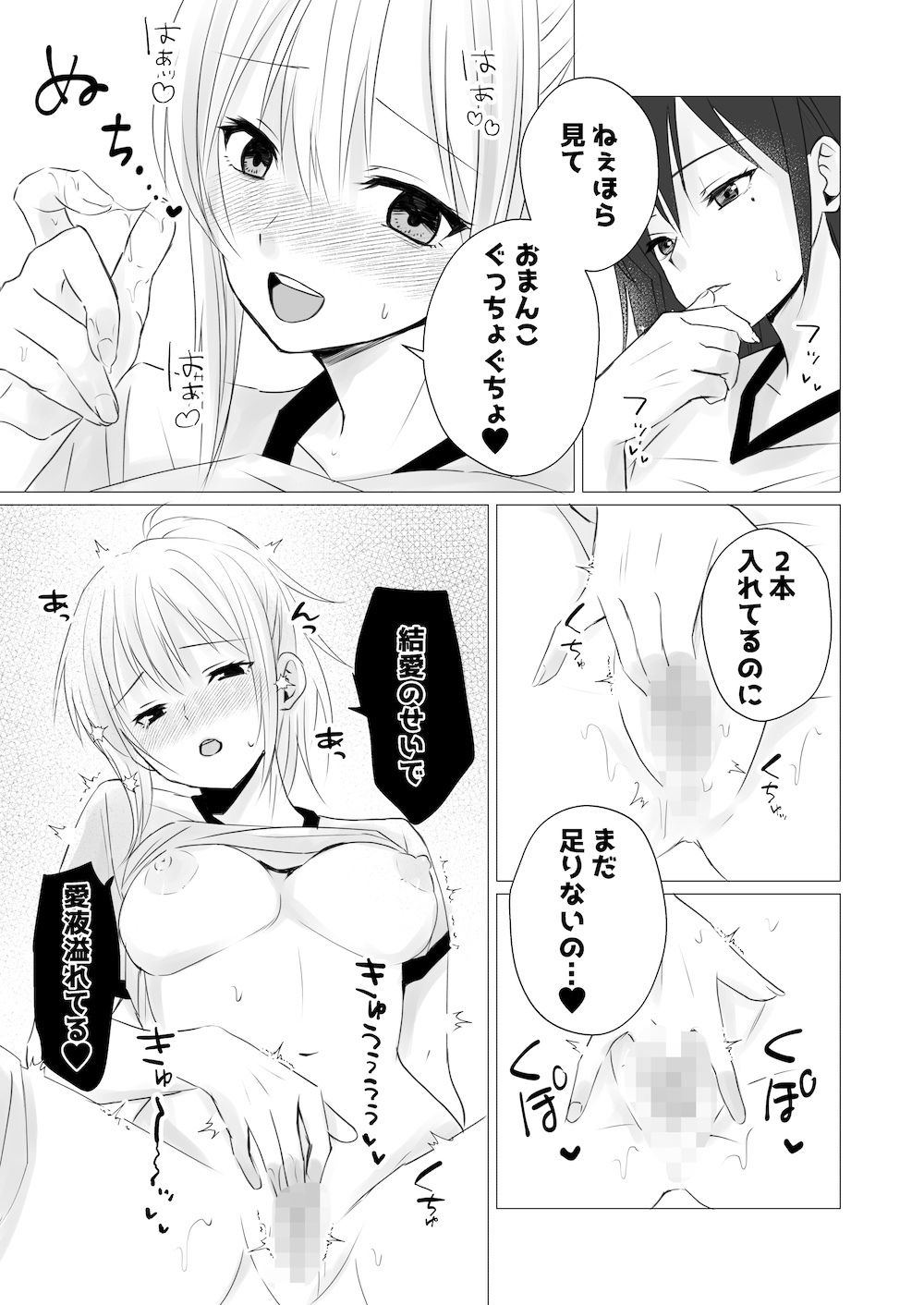 ロッカールームで欲情レズセックス サンプル画像4