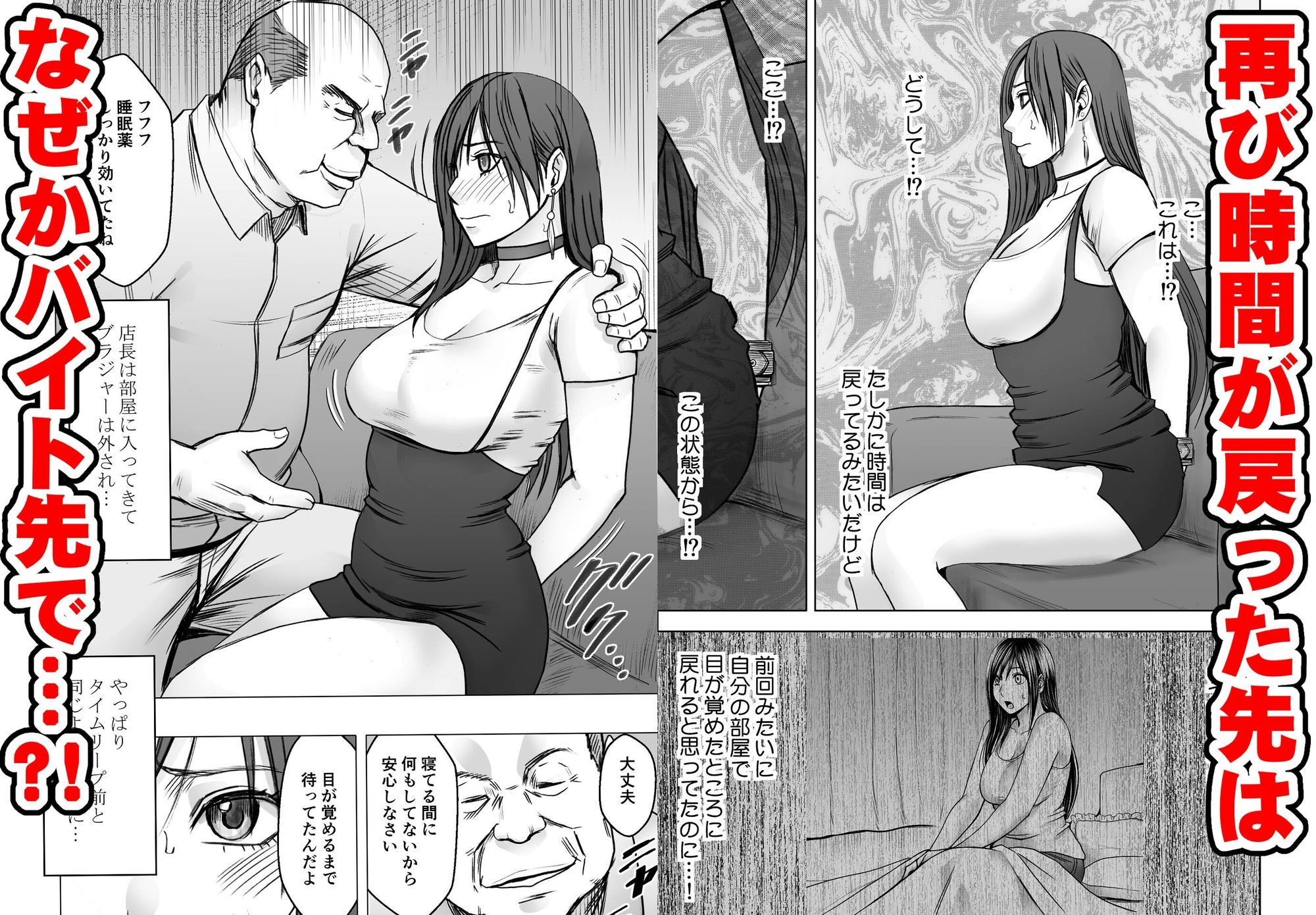 ヴァージンリベンジャー4 サンプル画像1