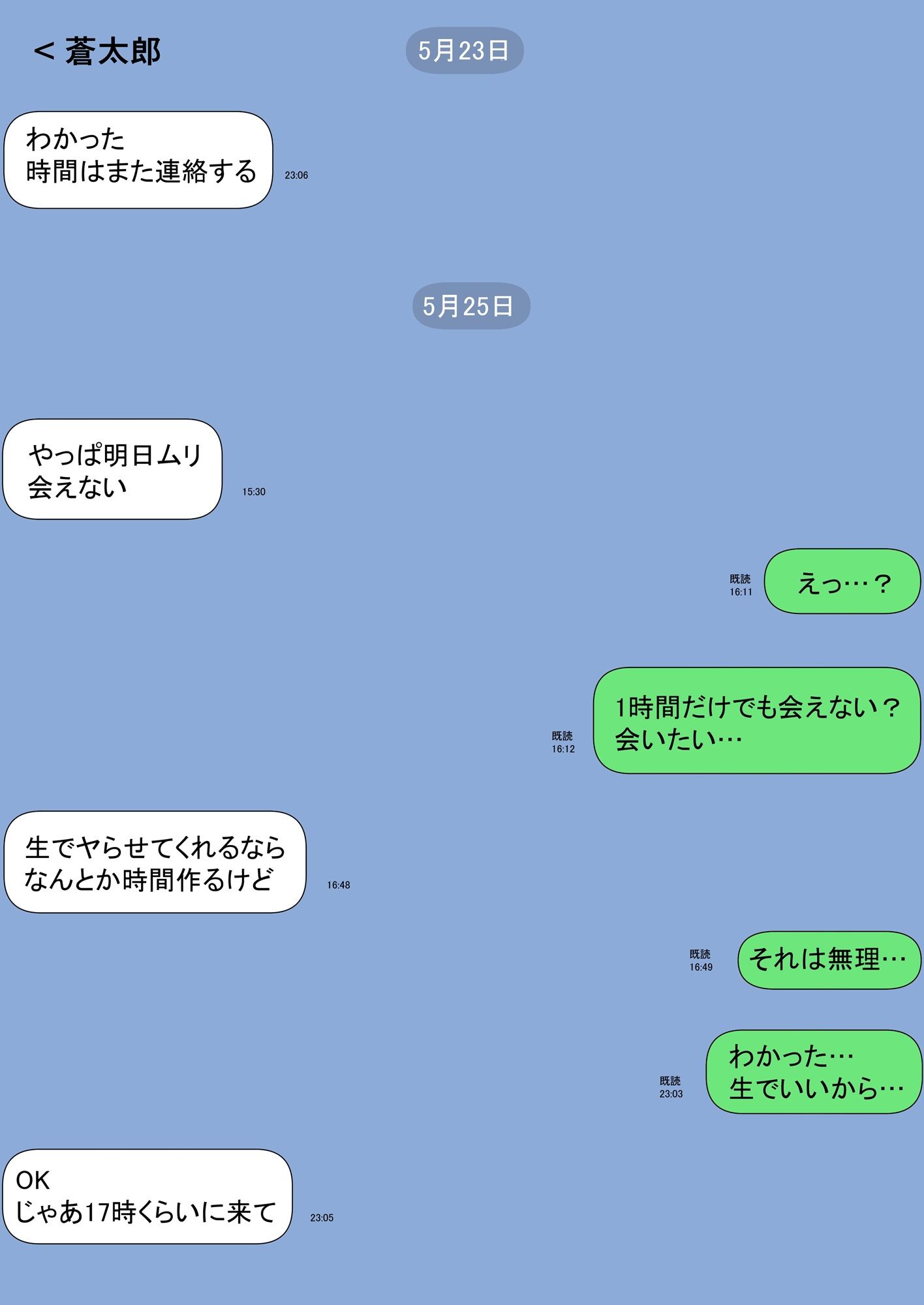 一人暮らしをする息子のアパートにノコノコ一人でやってくる不用心な母 サンプル画像9