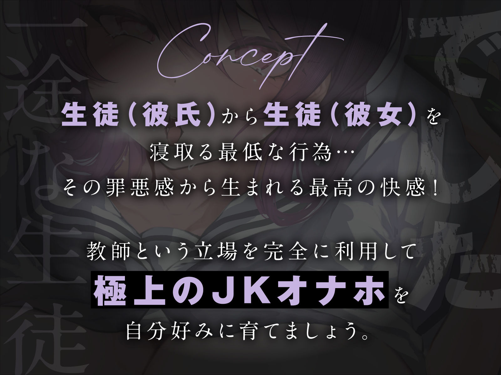 一途な生徒でした3 サンプル画像1