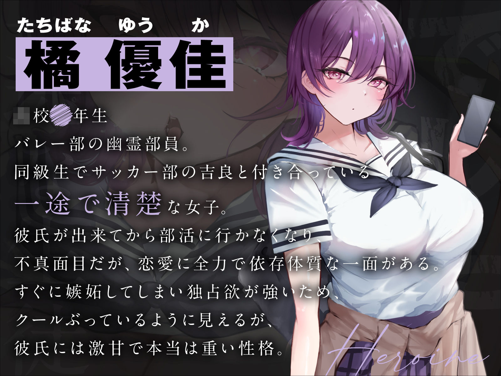 一途な生徒でした3 サンプル画像2