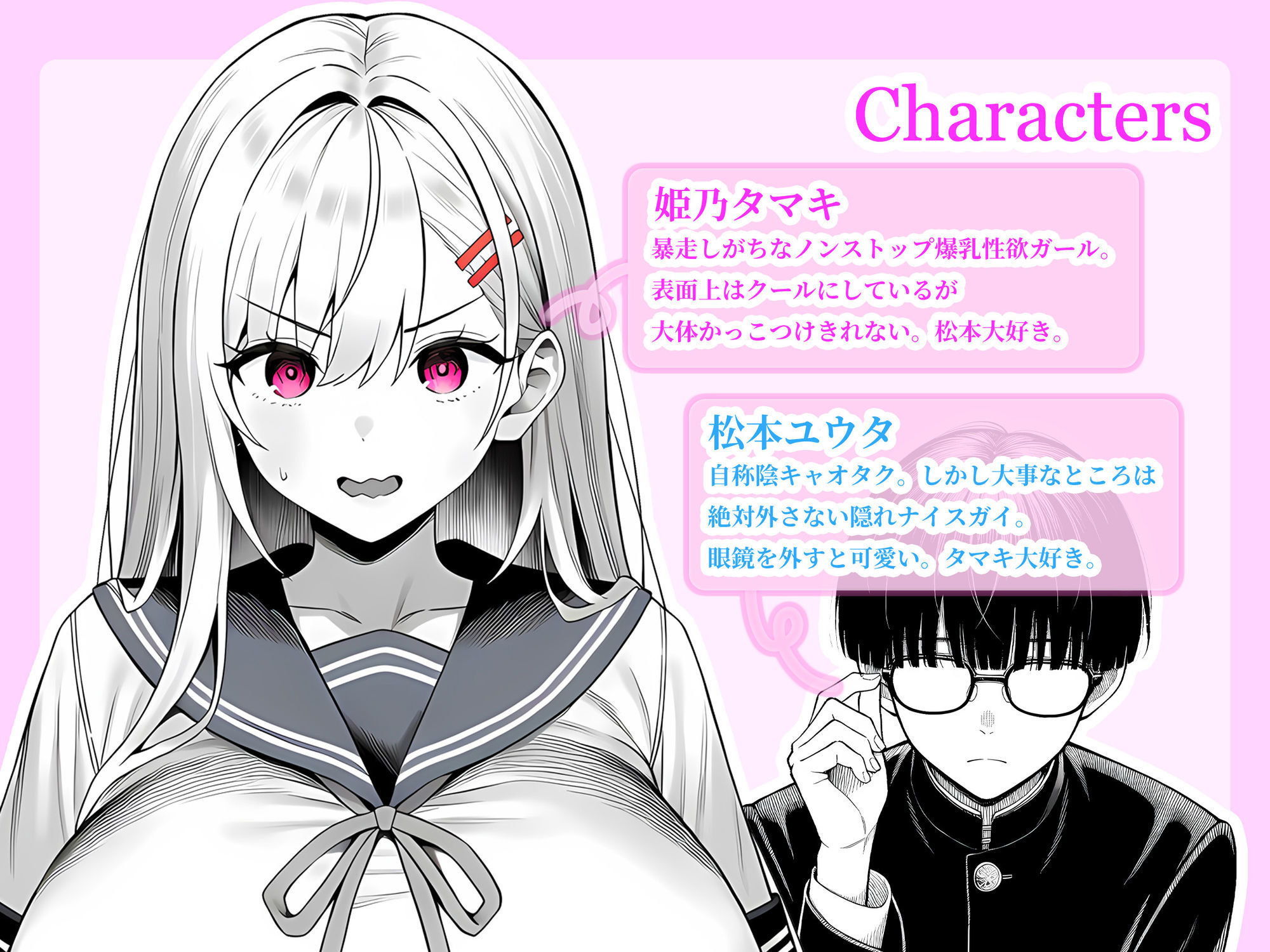 一週間後にイチャラブセックスする爆乳彼女TheAnimation サンプル画像3