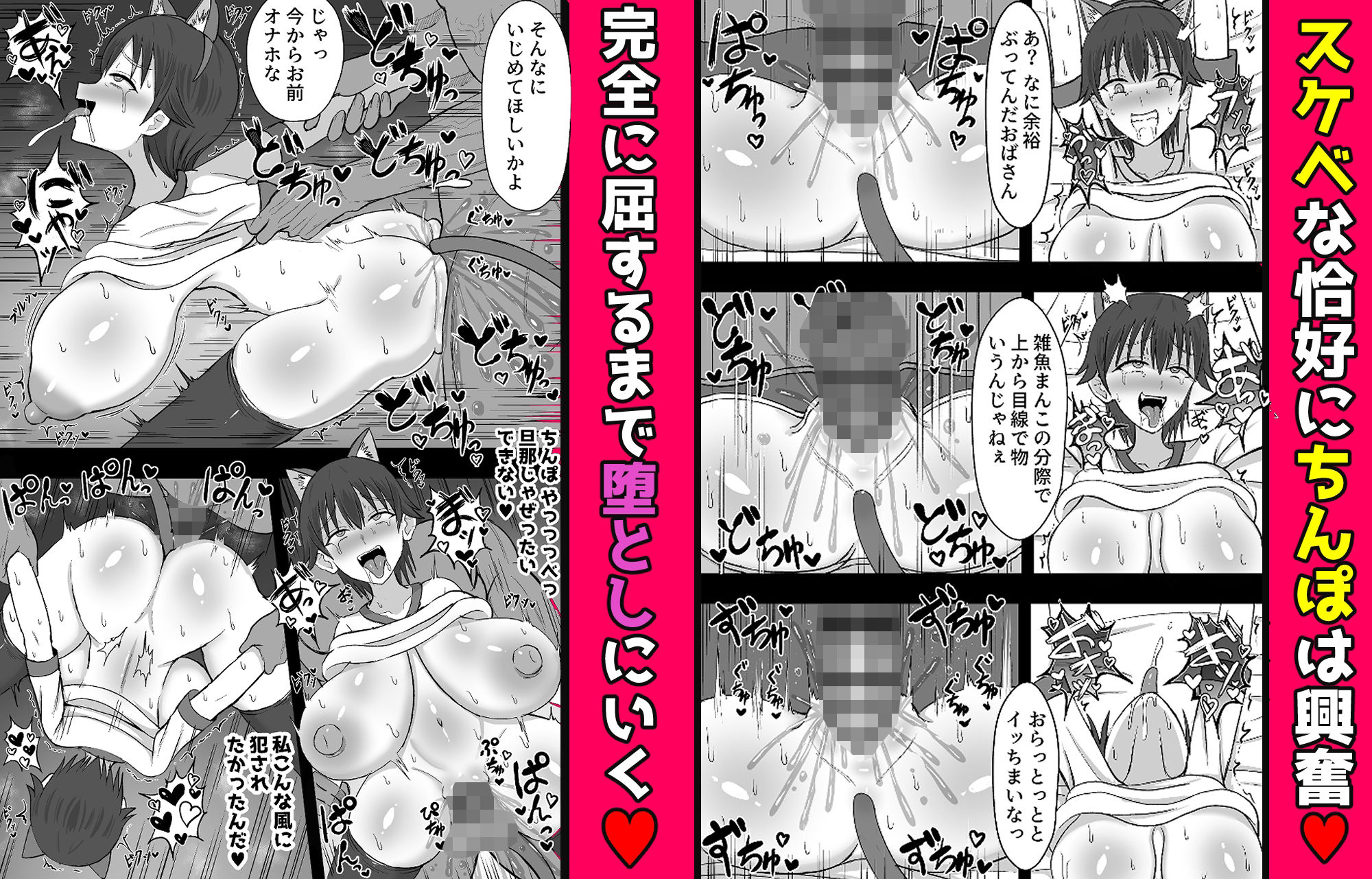 上司の奥さんがドスケベな恰好してたから寝取ってオナホにしてやった サンプル画像4
