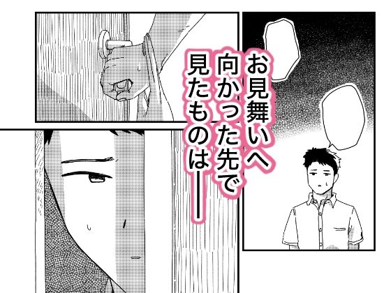 両腕骨折幼馴染のお手伝い サンプル画像2