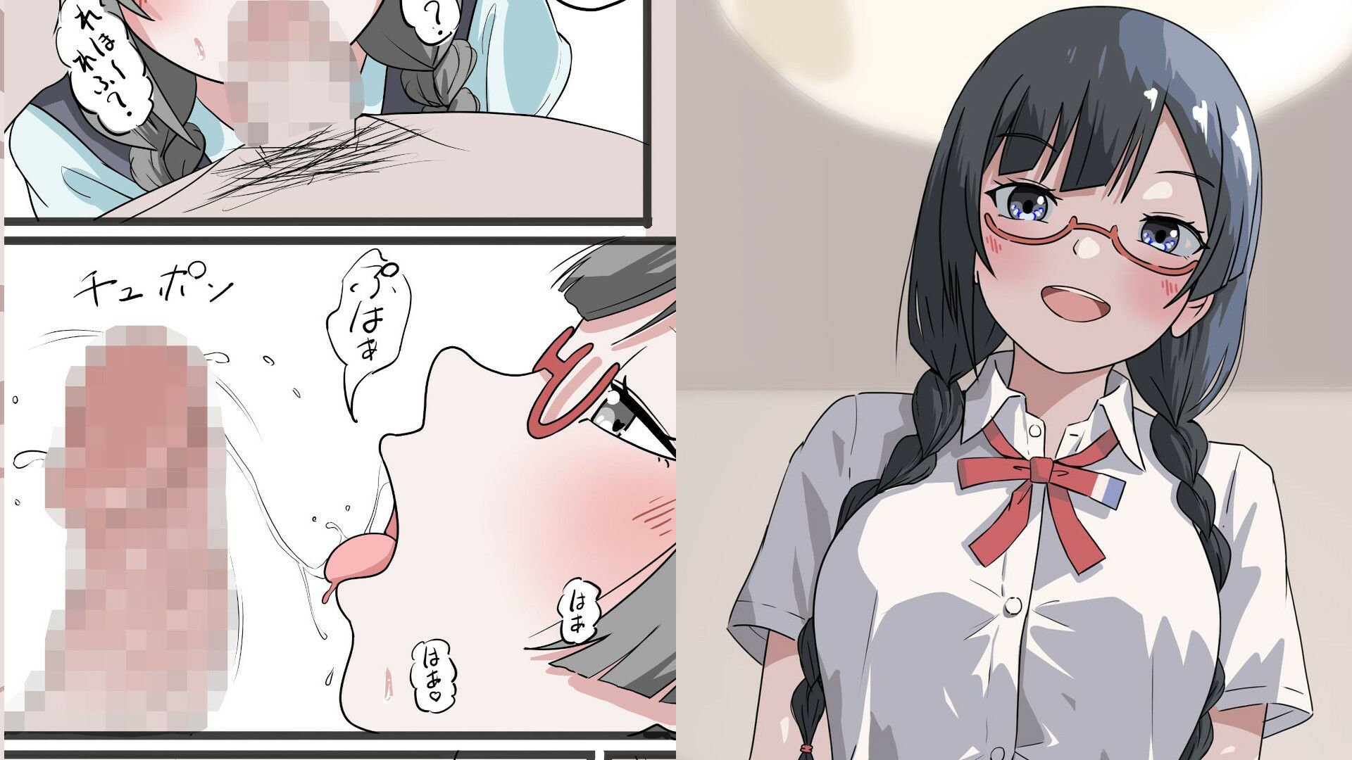 中川菜々ちゃんイラスト集01 サンプル画像2