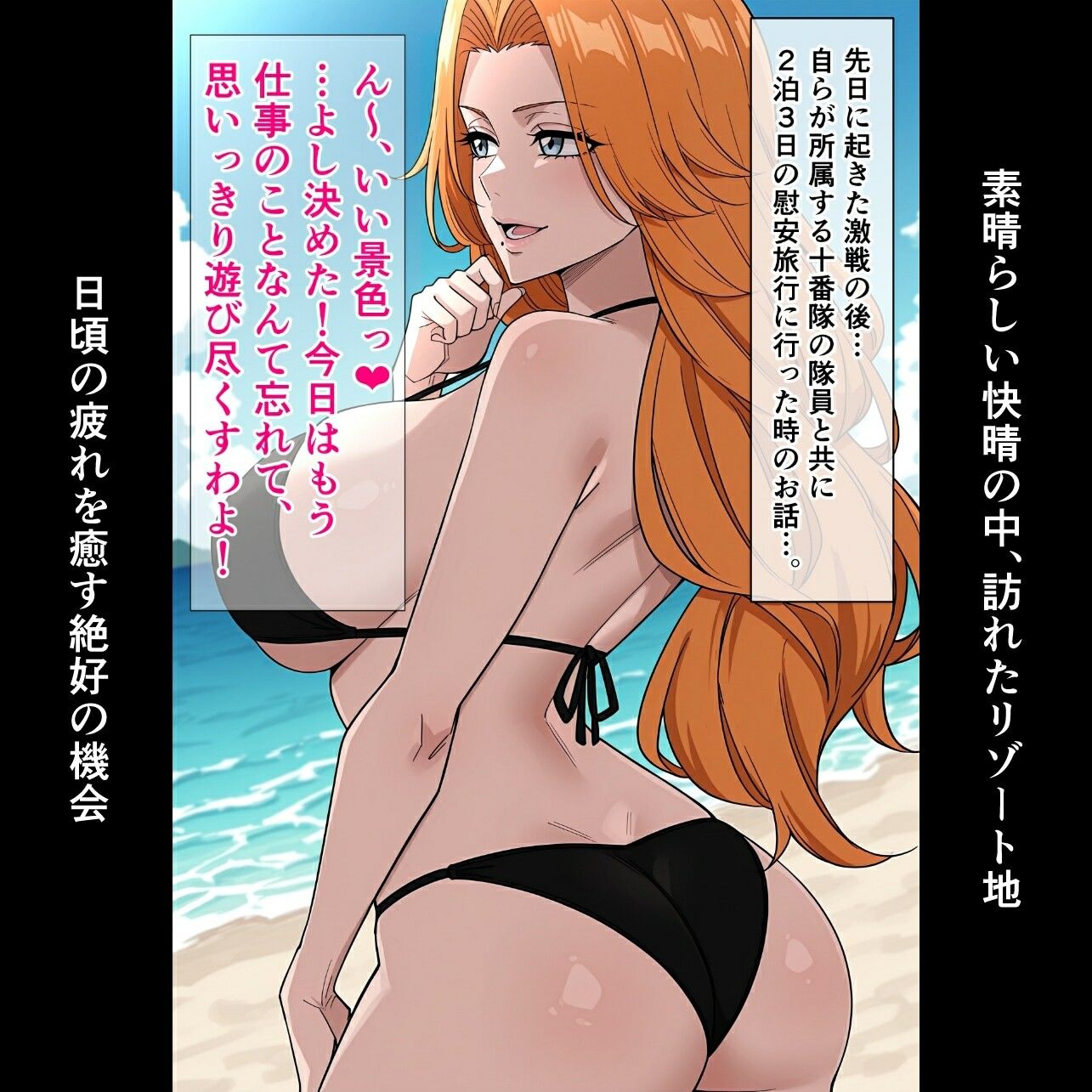 乱〇お姉さんの受難 サンプル画像1