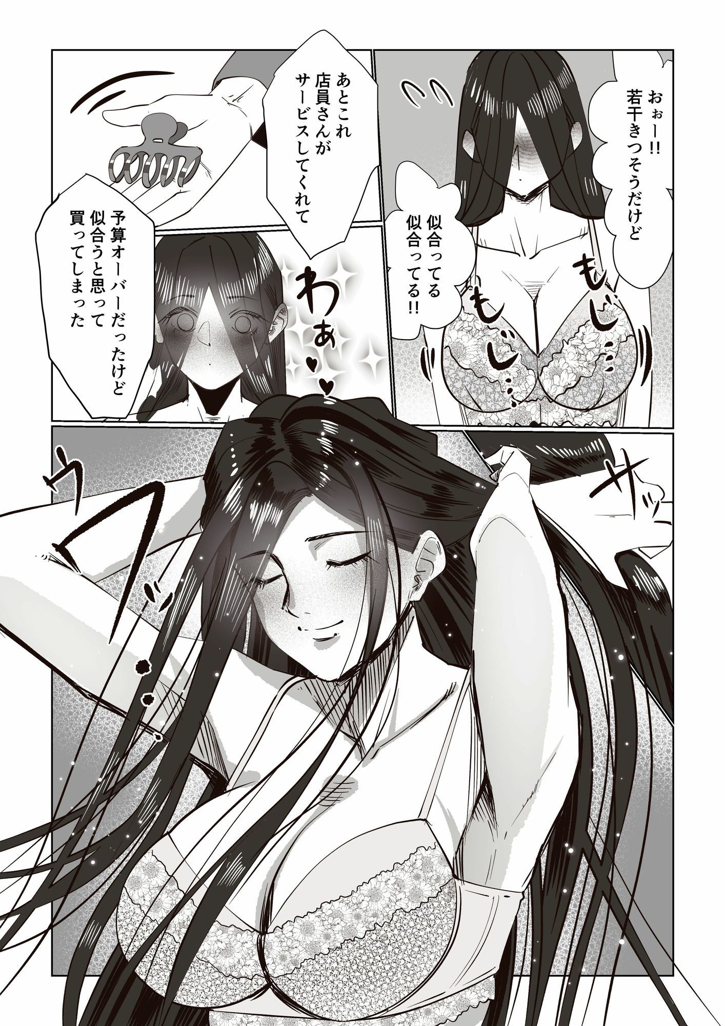 事故物件 _そんなにわるくはないか3 サンプル画像5