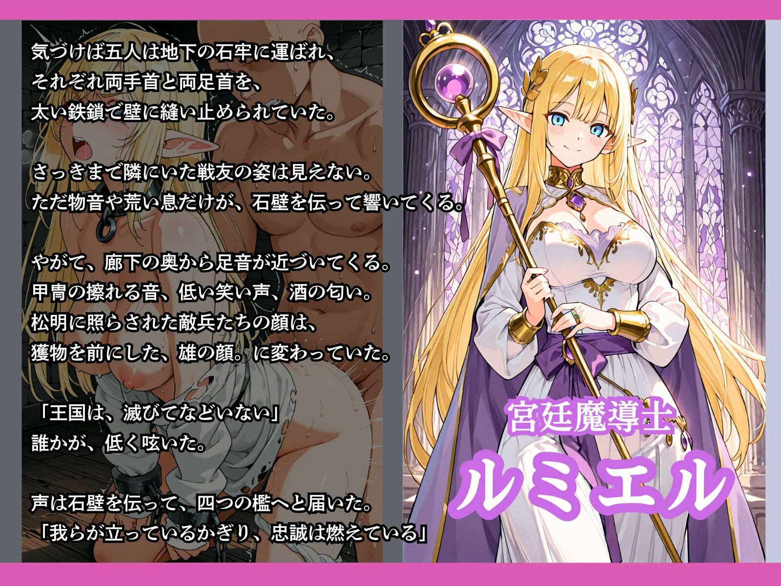 亡国の女騎士団【一夜は耐えた5人の女、二夜目の魔香でとうとう快楽堕ち】 サンプル画像5