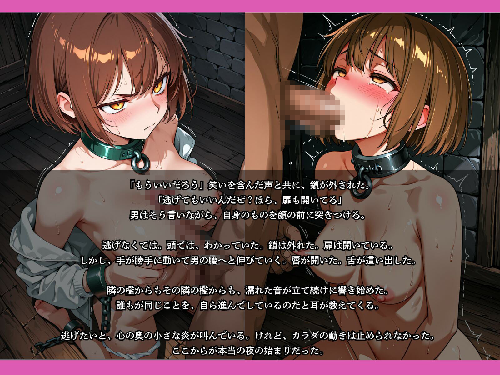 亡国の女騎士団【一夜は耐えた5人の女、二夜目の魔香でとうとう快楽堕ち】 サンプル画像8