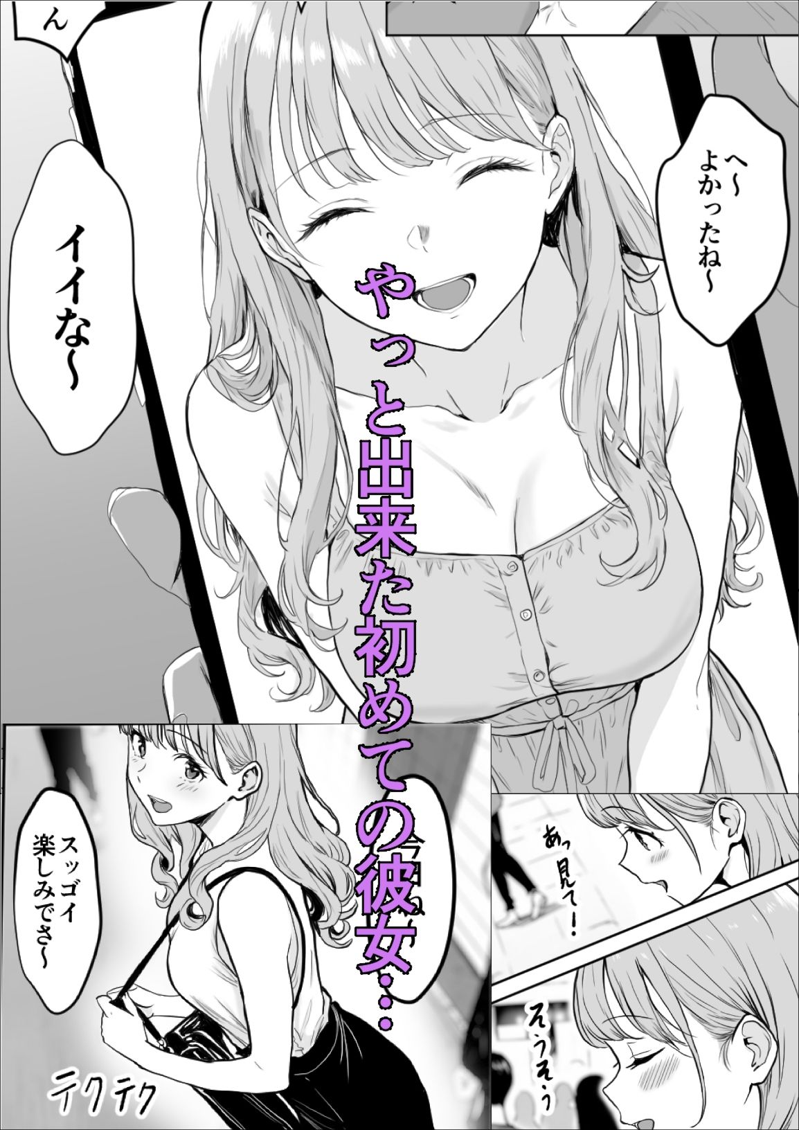 交感1＆2 サンプル画像1