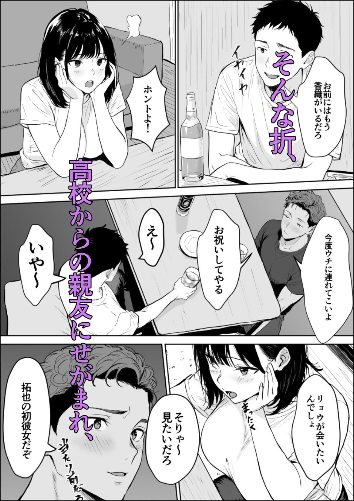 交感1＆2 サンプル画像3