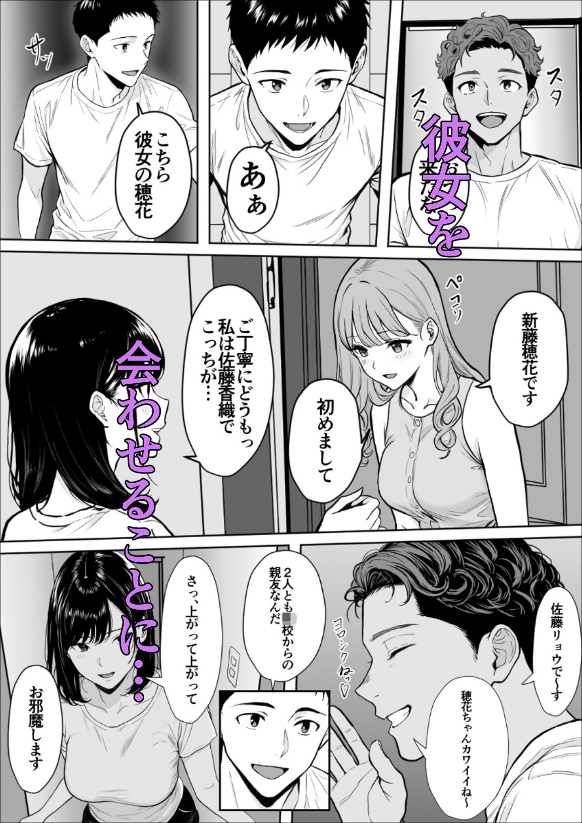 交感1＆2 サンプル画像4