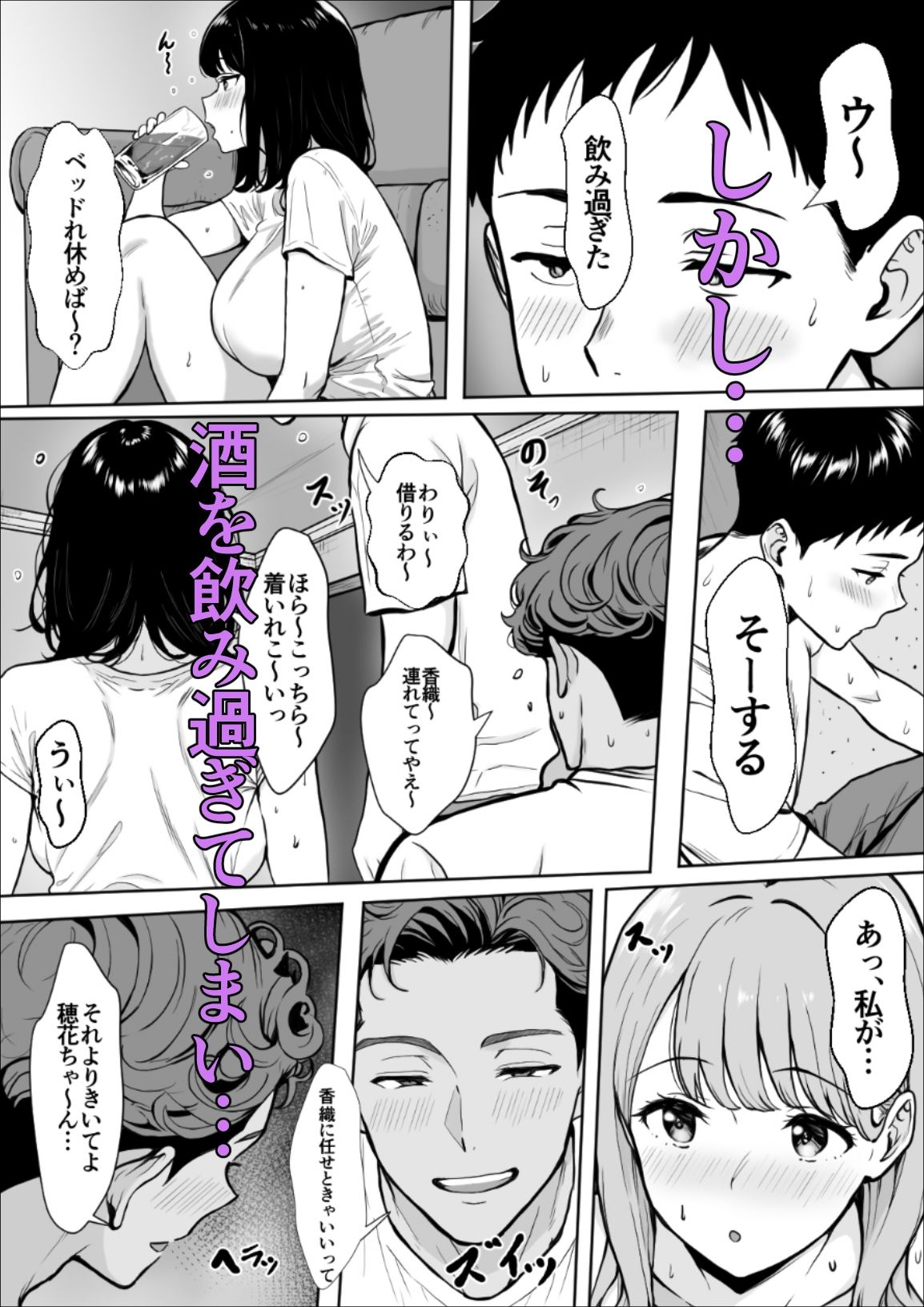 交感1＆2 サンプル画像5