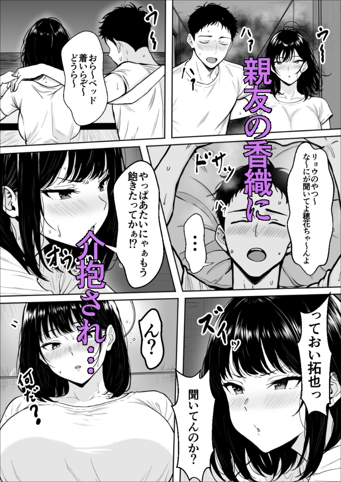 交感1＆2 サンプル画像6