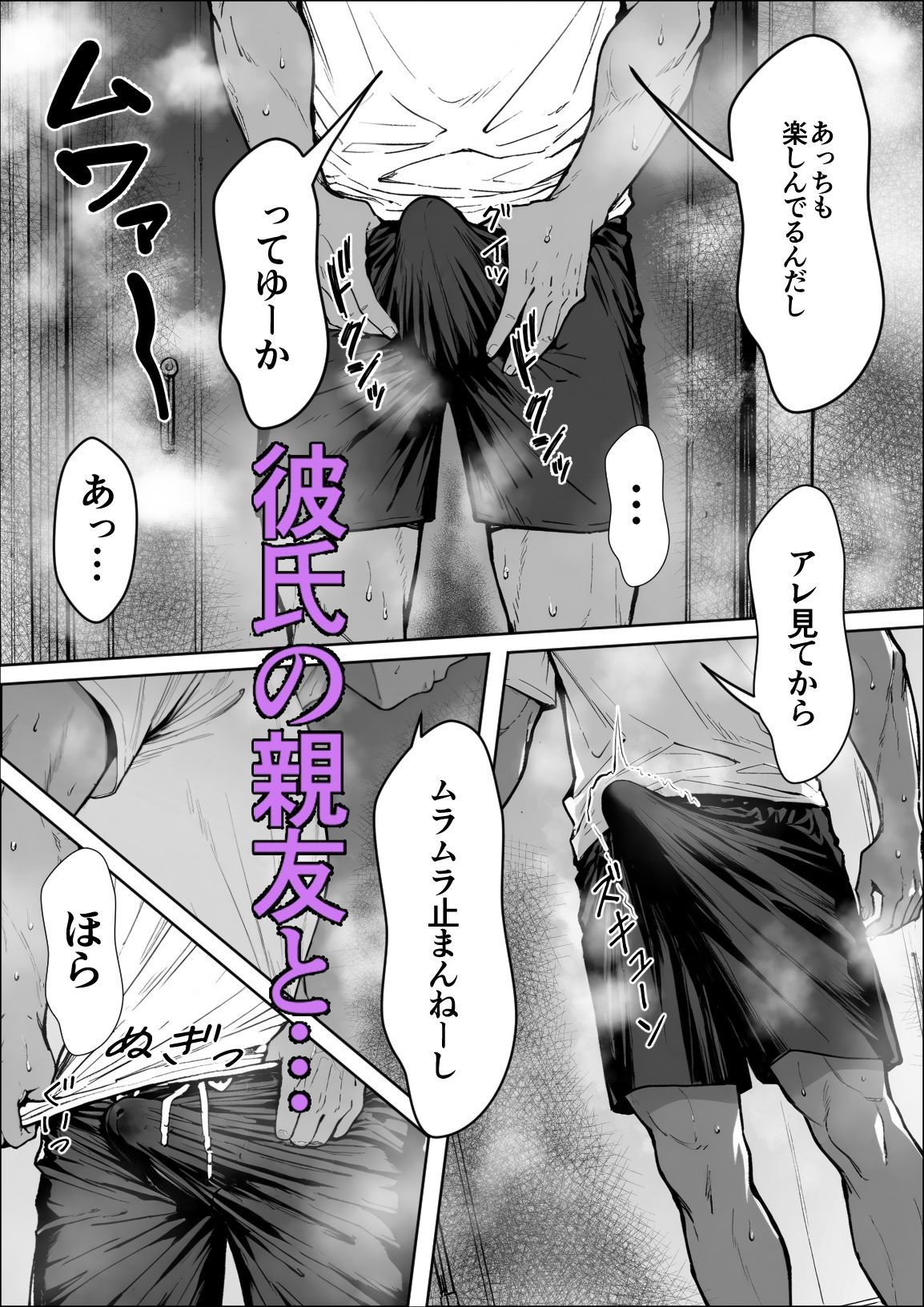 交感2 サンプル画像2