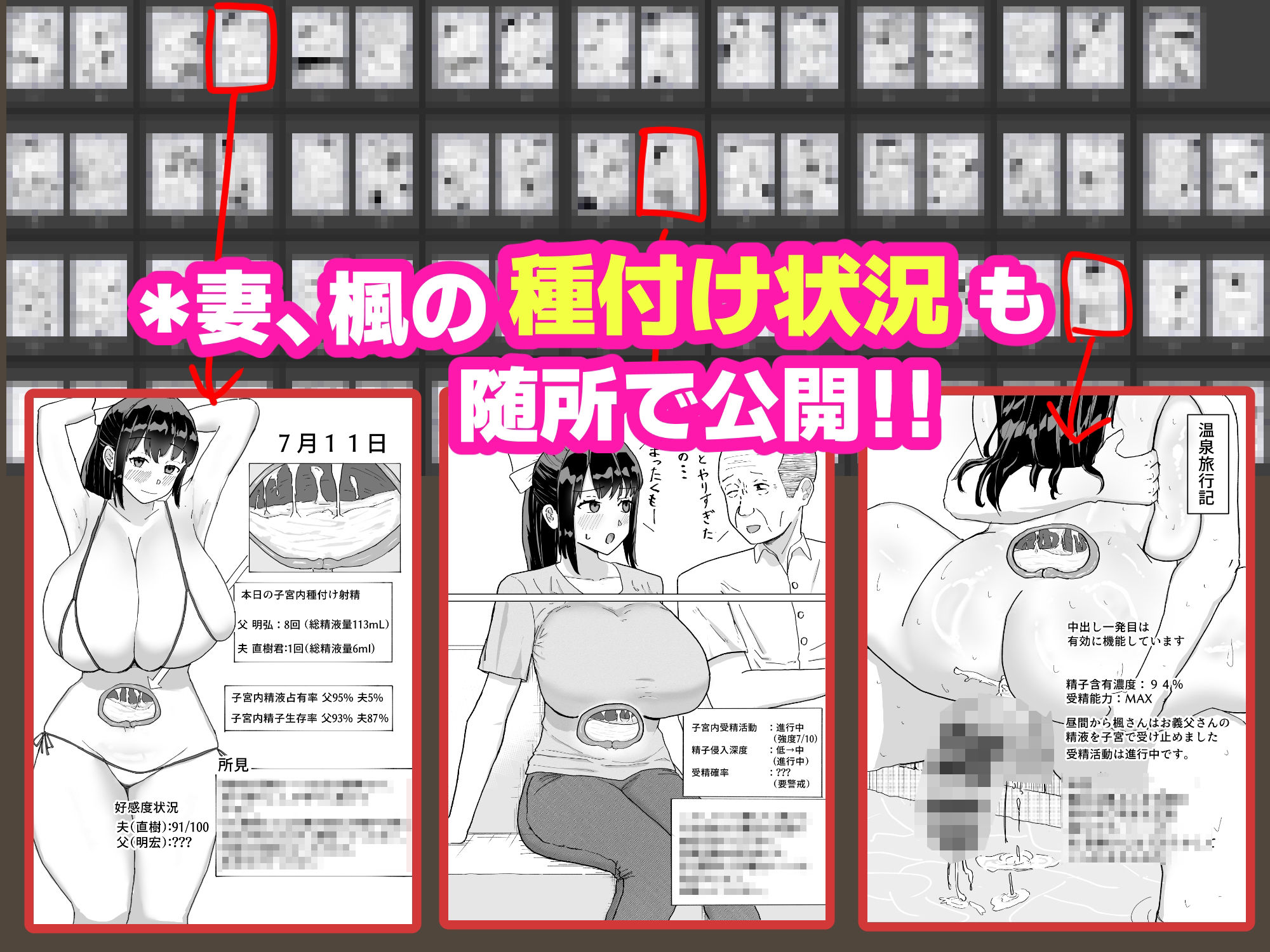 人妻、楓さん 義父と家族ぐるみで子作り伝統 サンプル画像10