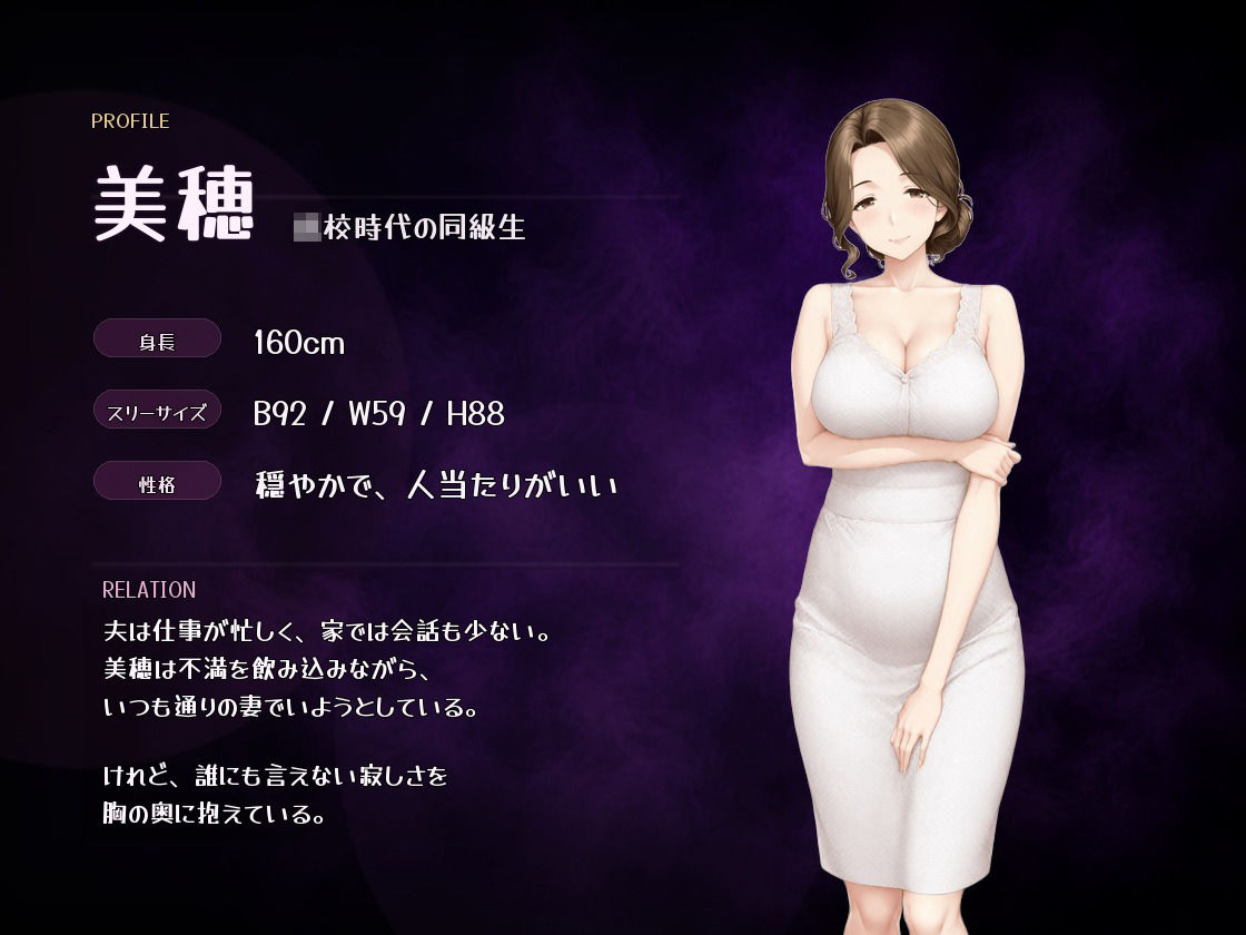 人妻になった幼なじみ（34）と再会したらシコすぎて我慢できない。 サンプル画像1