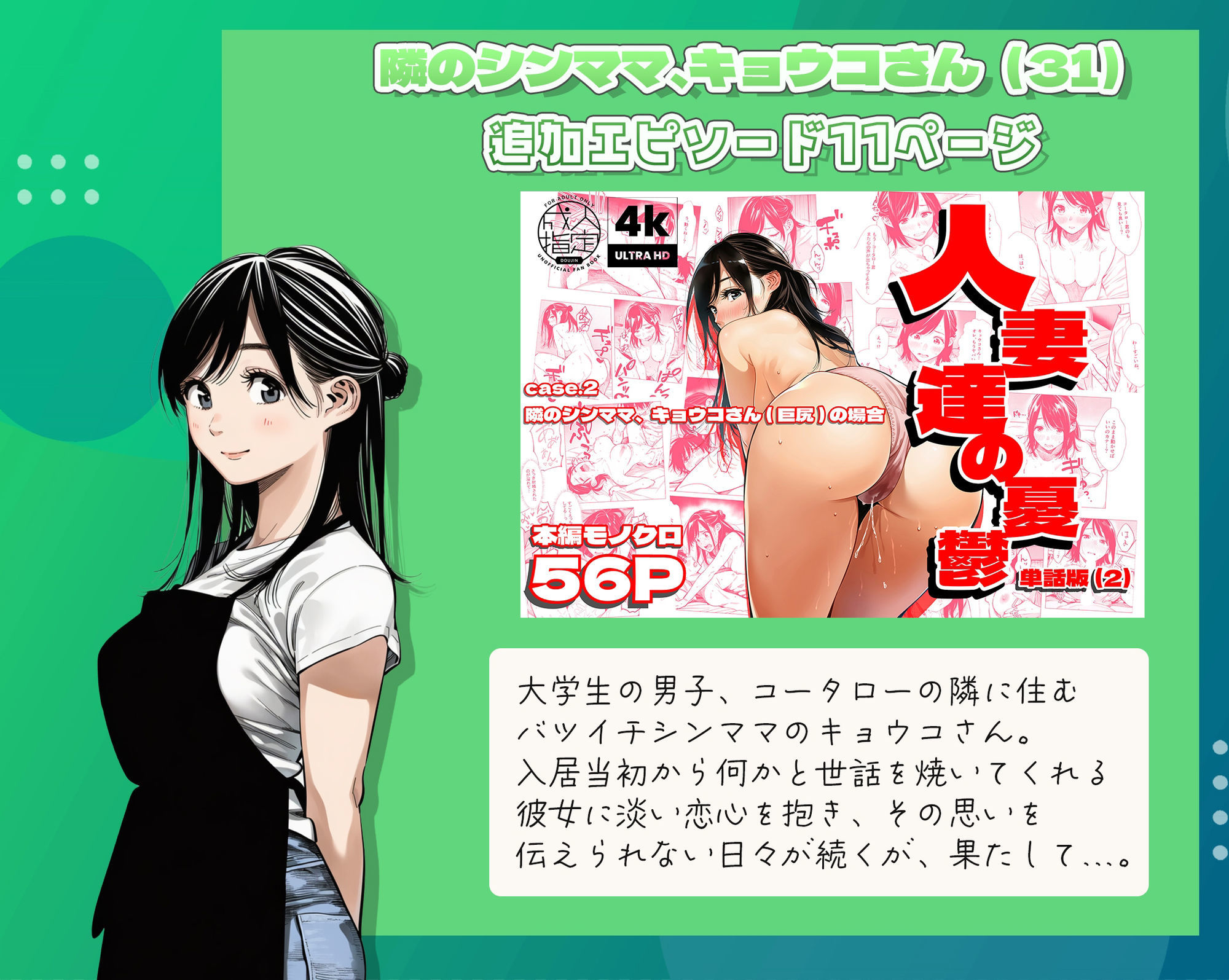 人妻達の憂鬱  総集編1 サンプル画像4