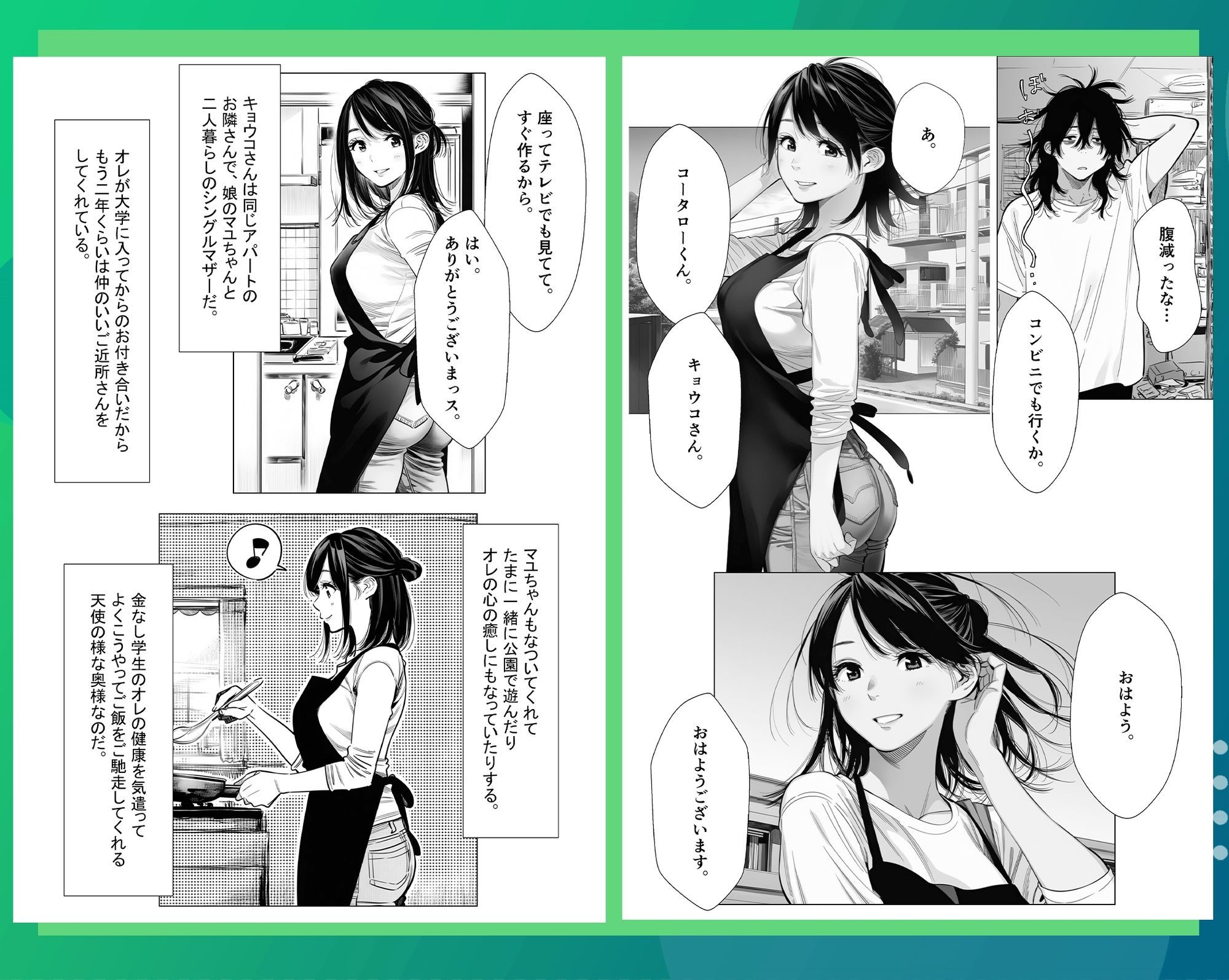 人妻達の憂鬱  総集編1 サンプル画像5