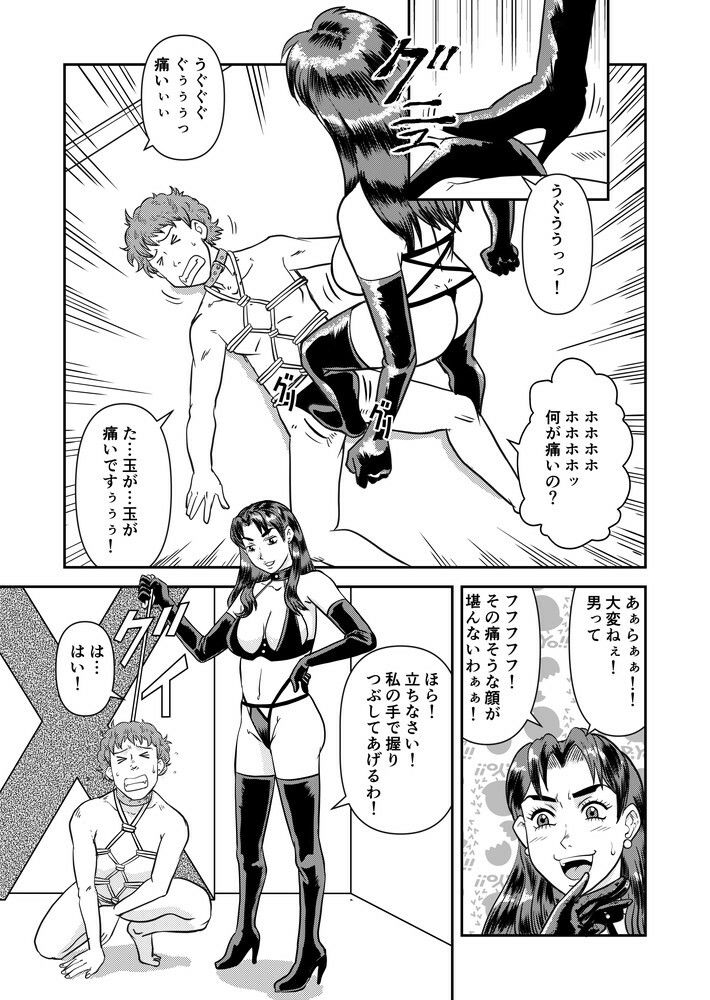 人気レースクイーンの裏の顔は女王様 サンプル画像2
