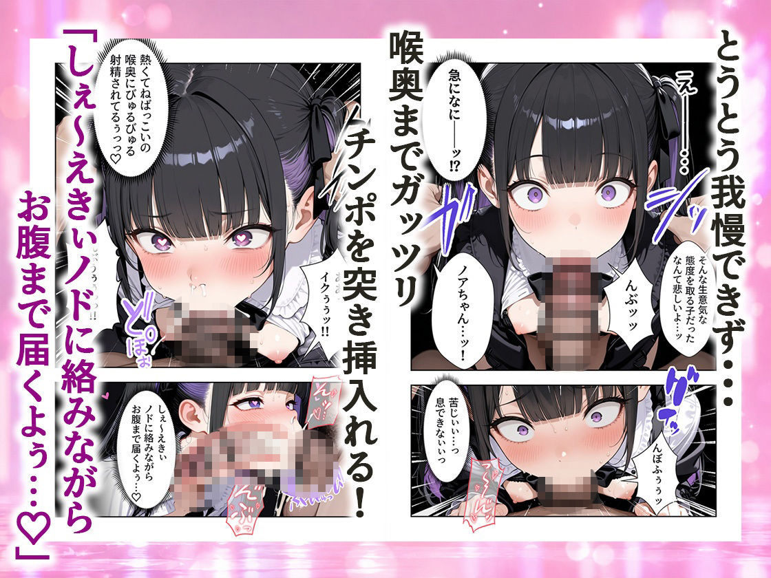 人生に疲れたサラリーマン立ちんぼギャルを買う サンプル画像6
