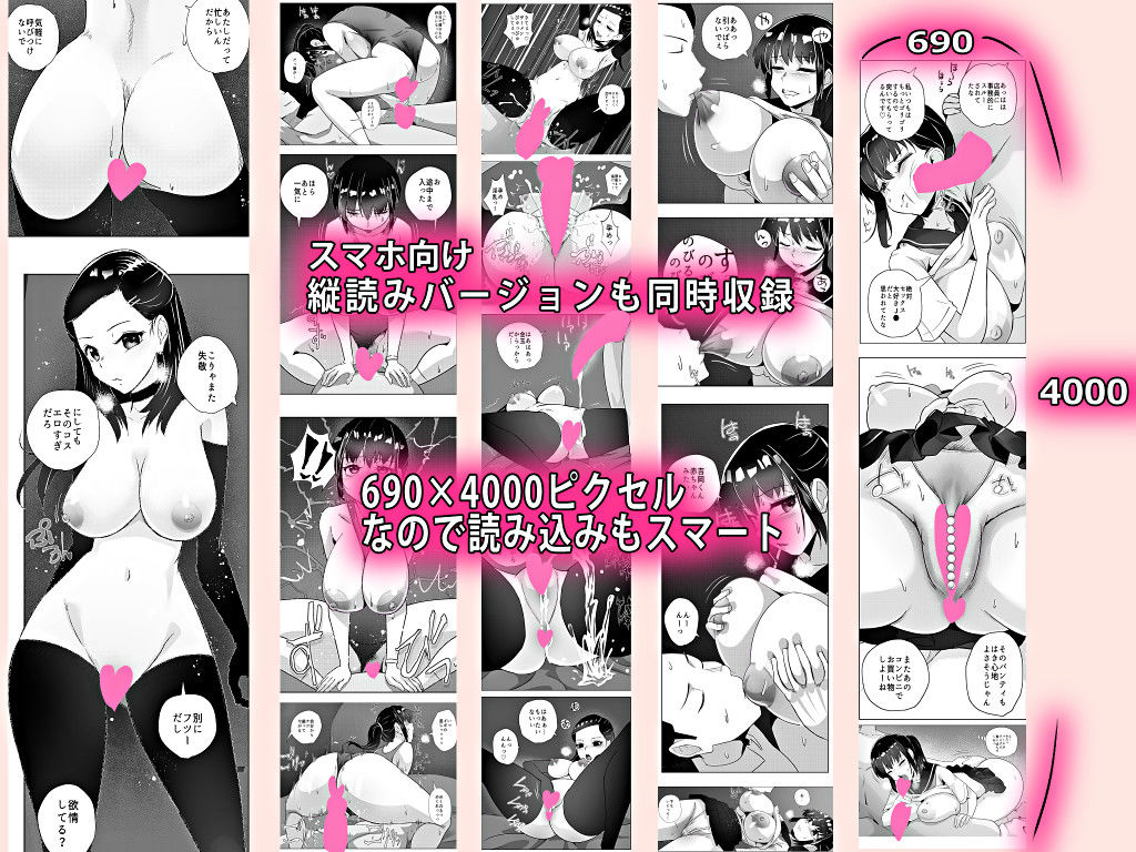 今からお前の彼女とセックスするから サンプル画像6