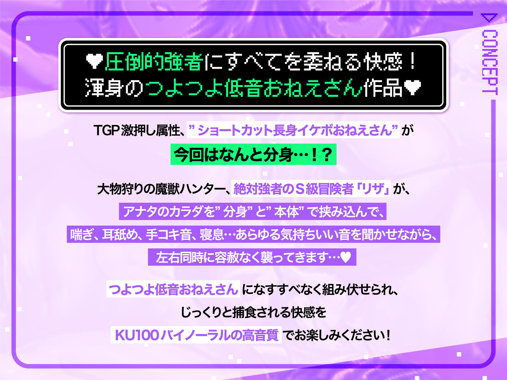 低音イケボS級冒険者！！〜分身したつよつよおねえさんに肉包囲され、絶対に逃げられない宿屋の2F〜 サンプル画像2