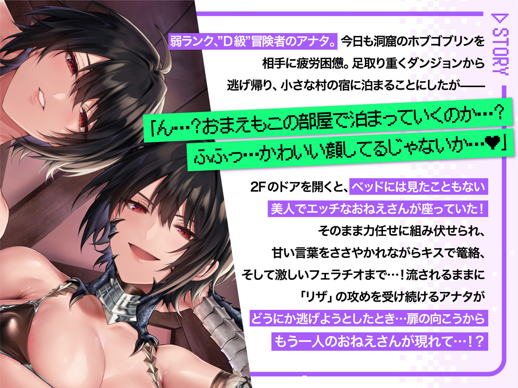 低音イケボS級冒険者！！〜分身したつよつよおねえさんに肉包囲され、絶対に逃げられない宿屋の2F〜 サンプル画像3