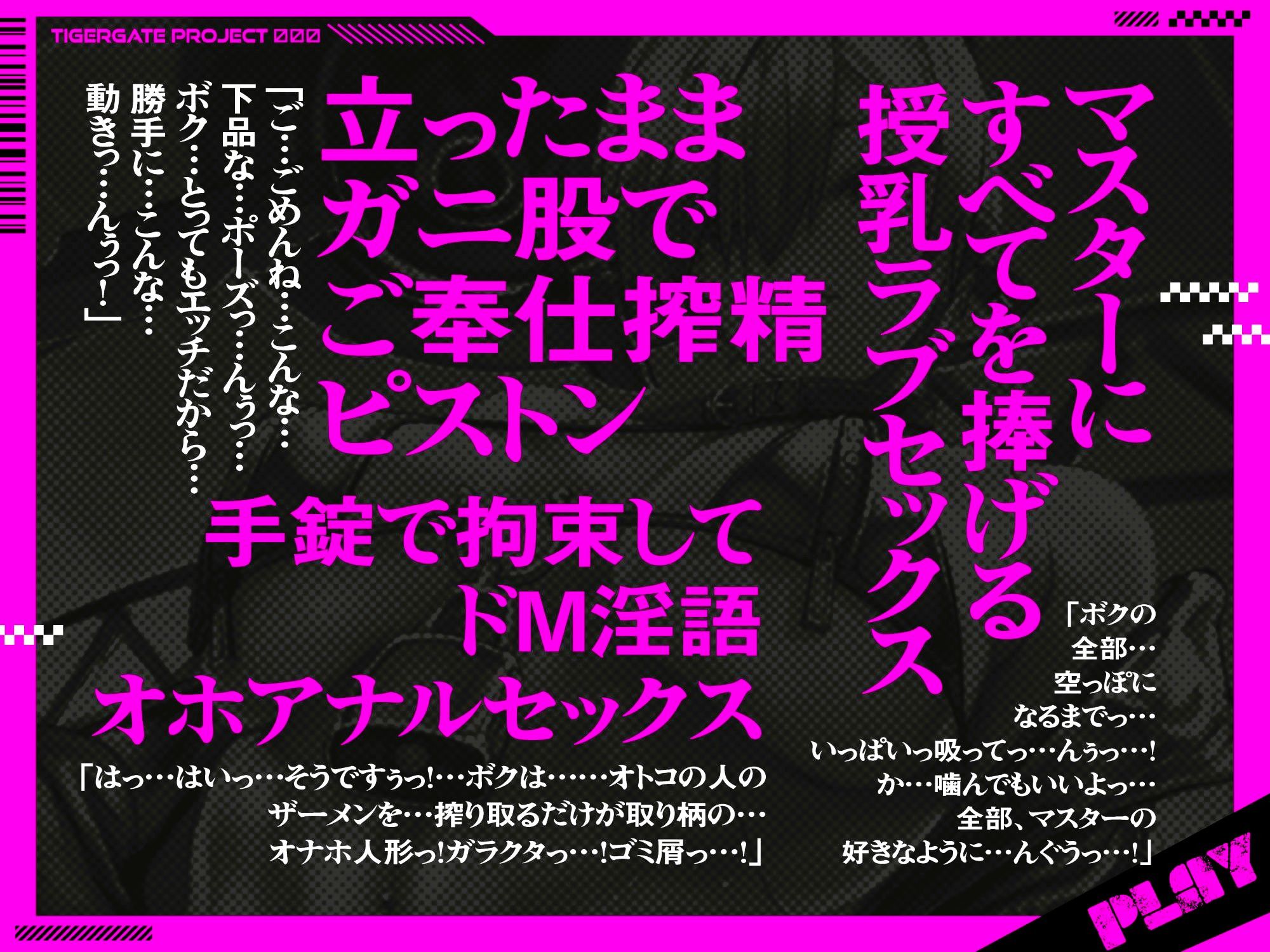 低音イケボオナホムンクルス。「ボクのおっきなカラダでよければ…マスター専用オナホールにしてくれない…かな…？」 サンプル画像5