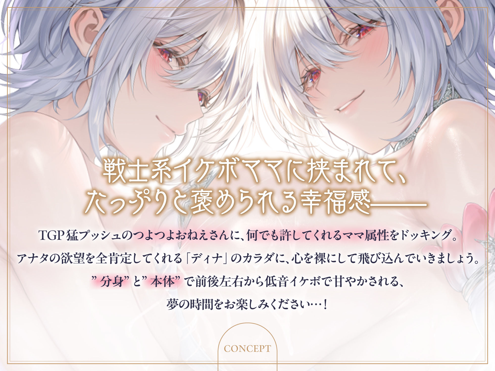 低音イケボママ魔妖精!!〜分身した甘やかしお姉さんに肉包囲され、絶対に逃げたくない水辺の洞窟〜 サンプル画像2
